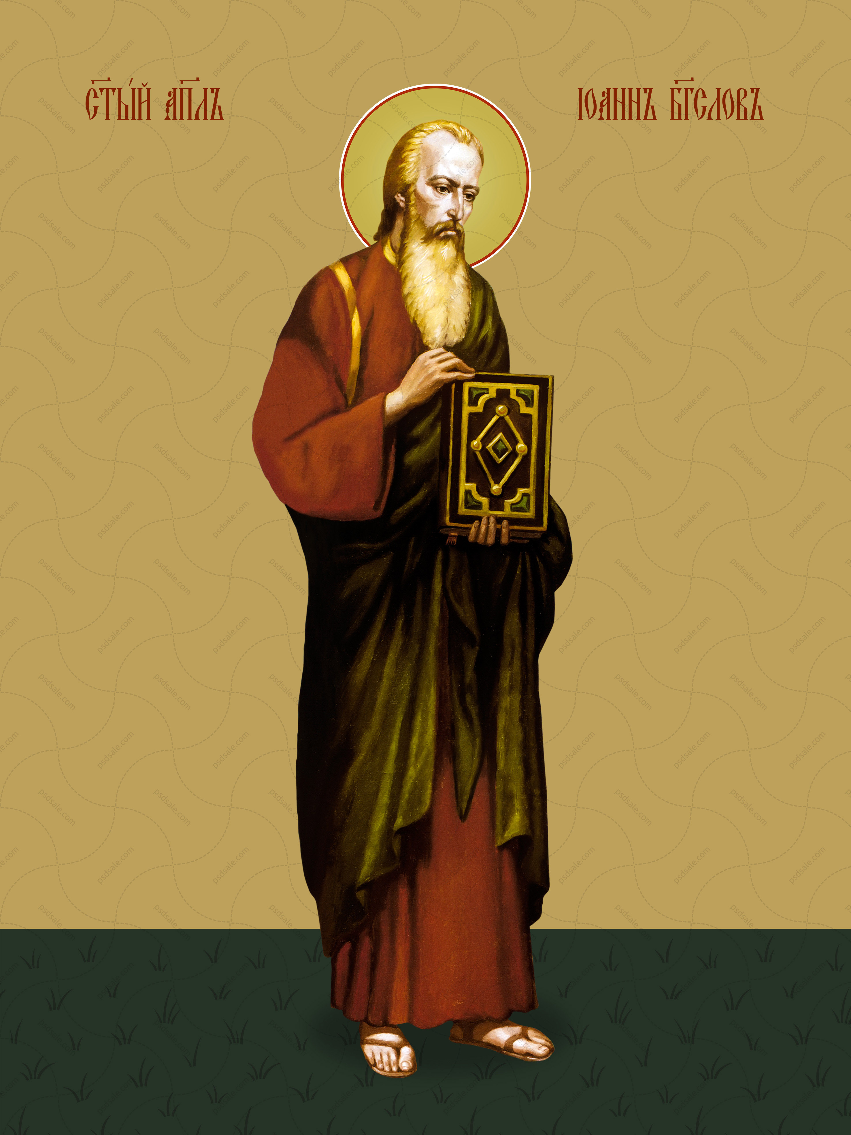 John the Evangelist, apostle