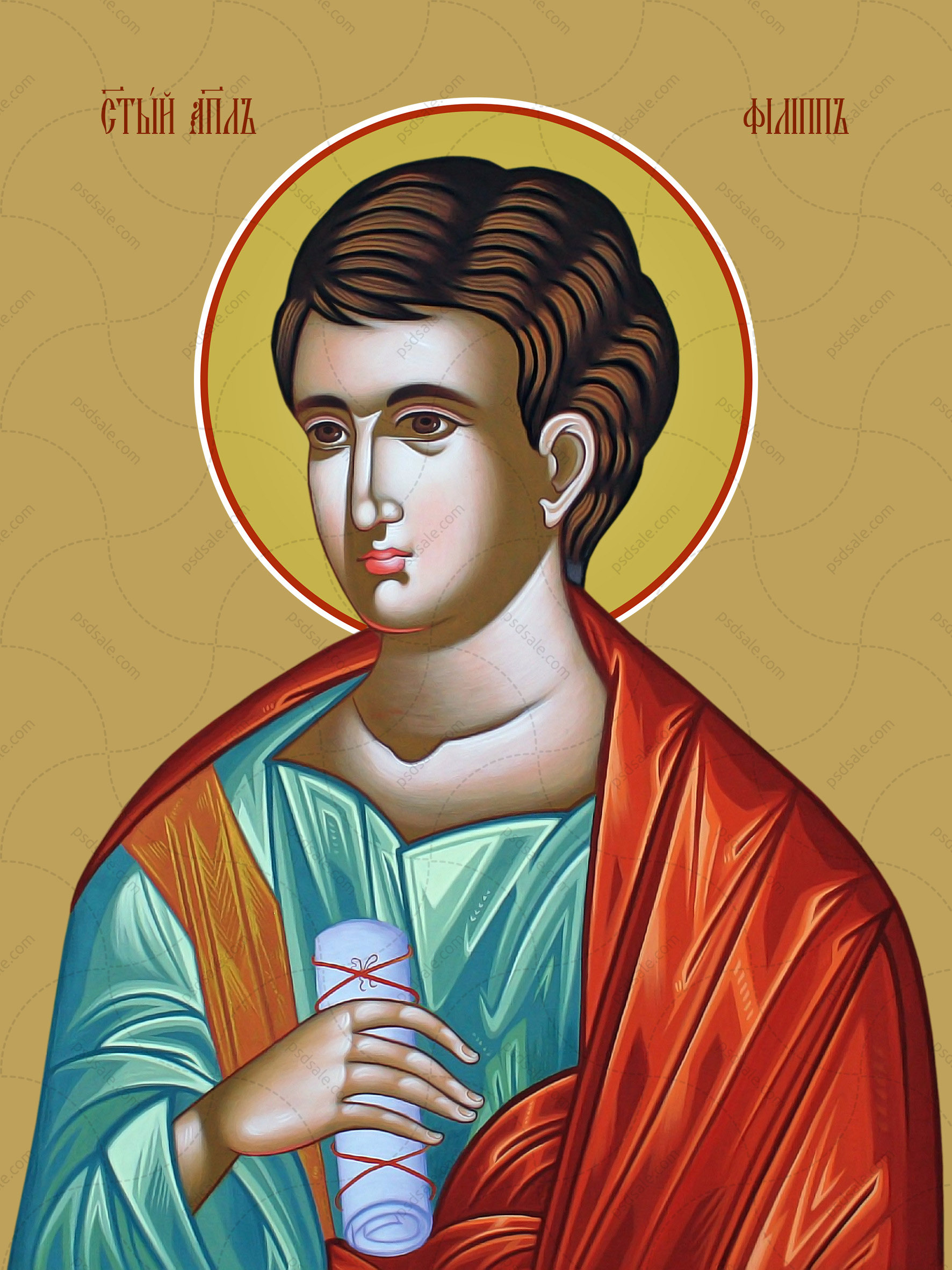 Philip, the apostle