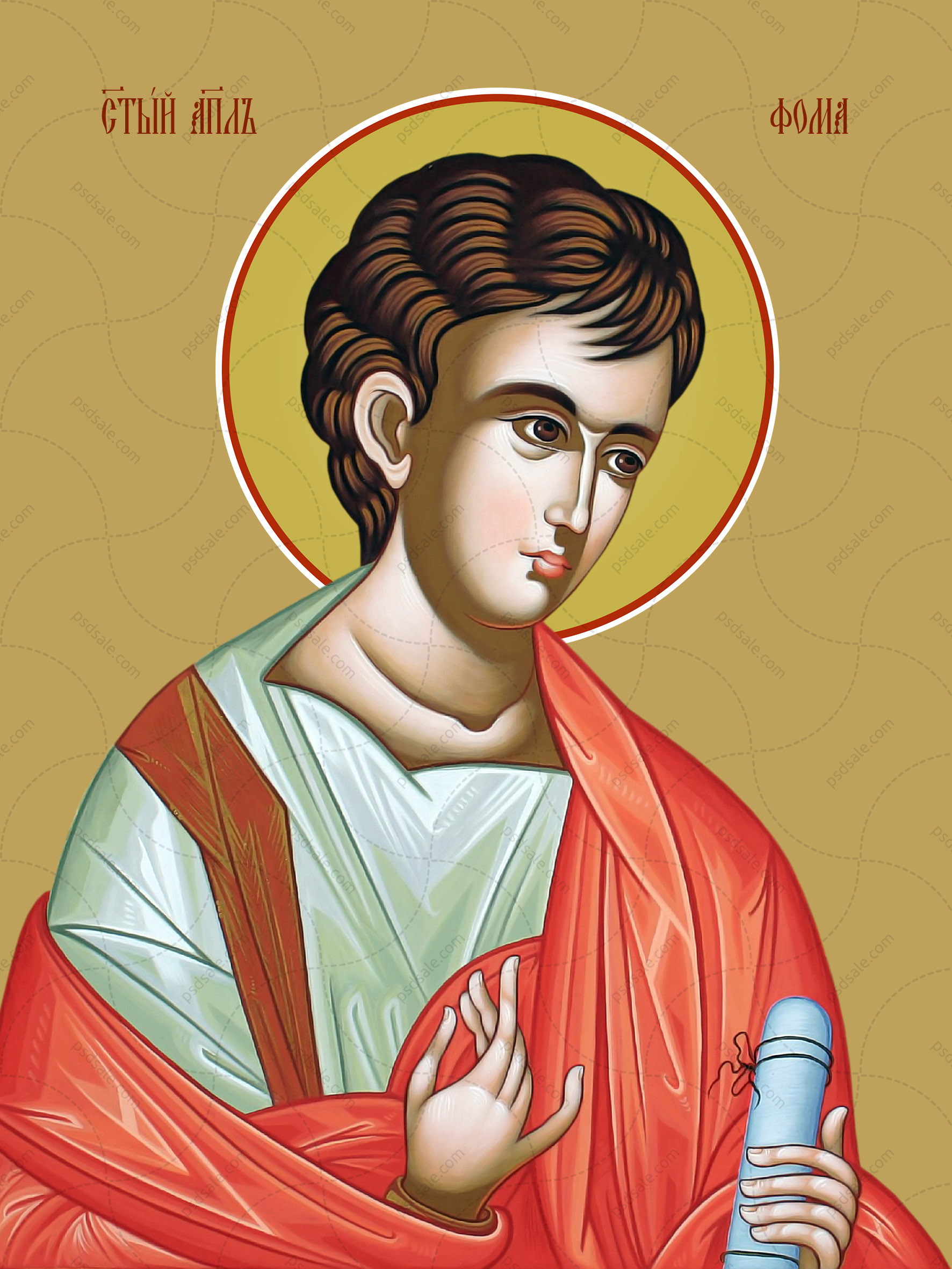 Thomas the apostle