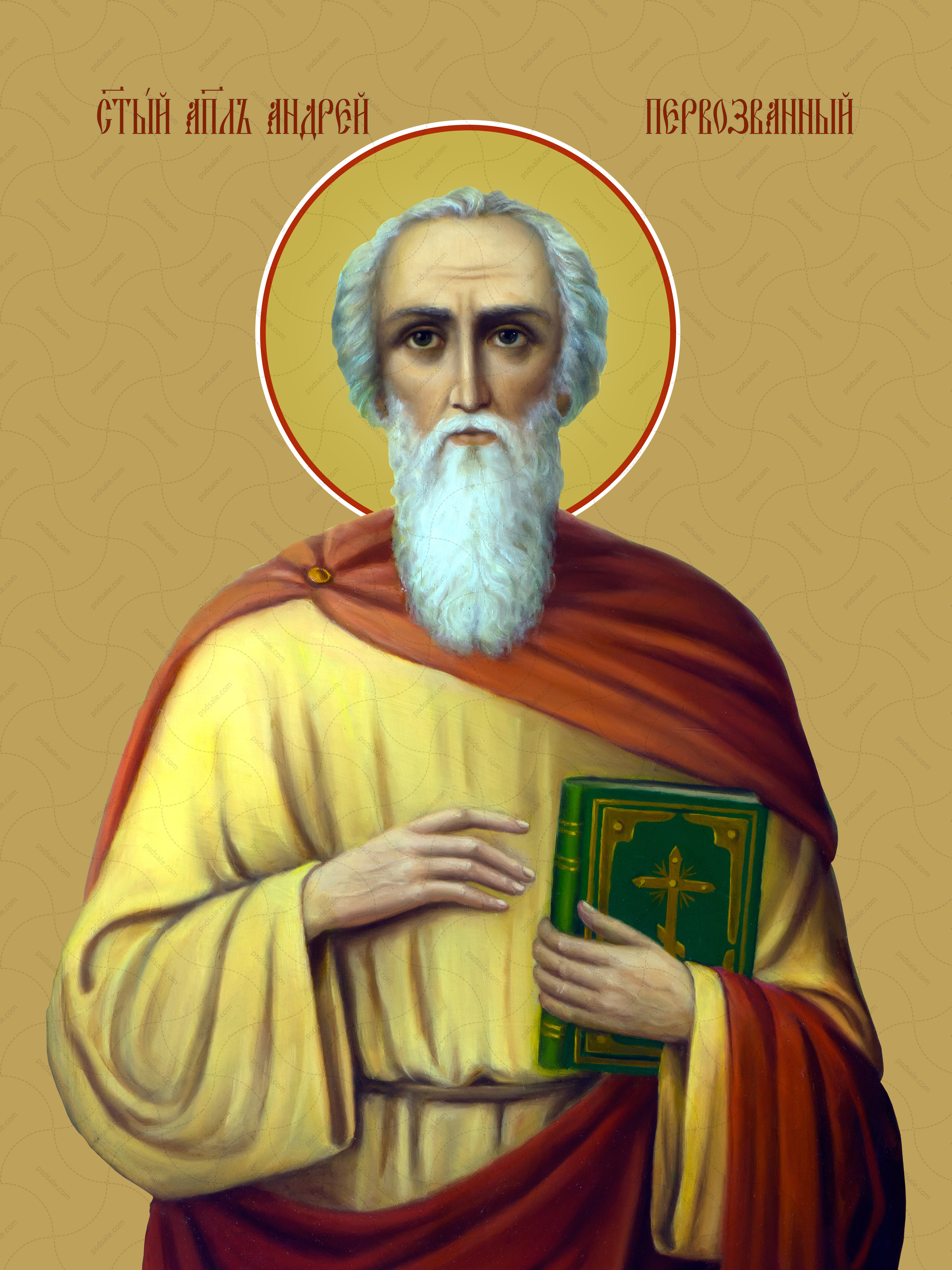 Andrew the First-Called, holy apostle