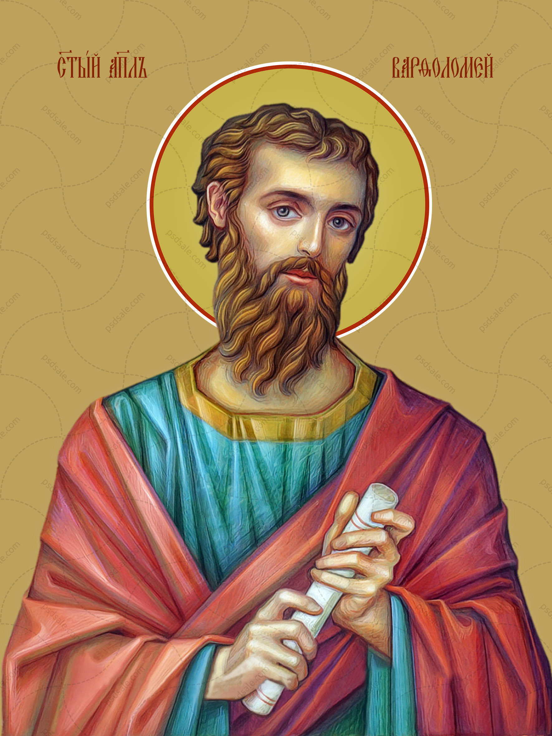 Варфоломей, святой апостол