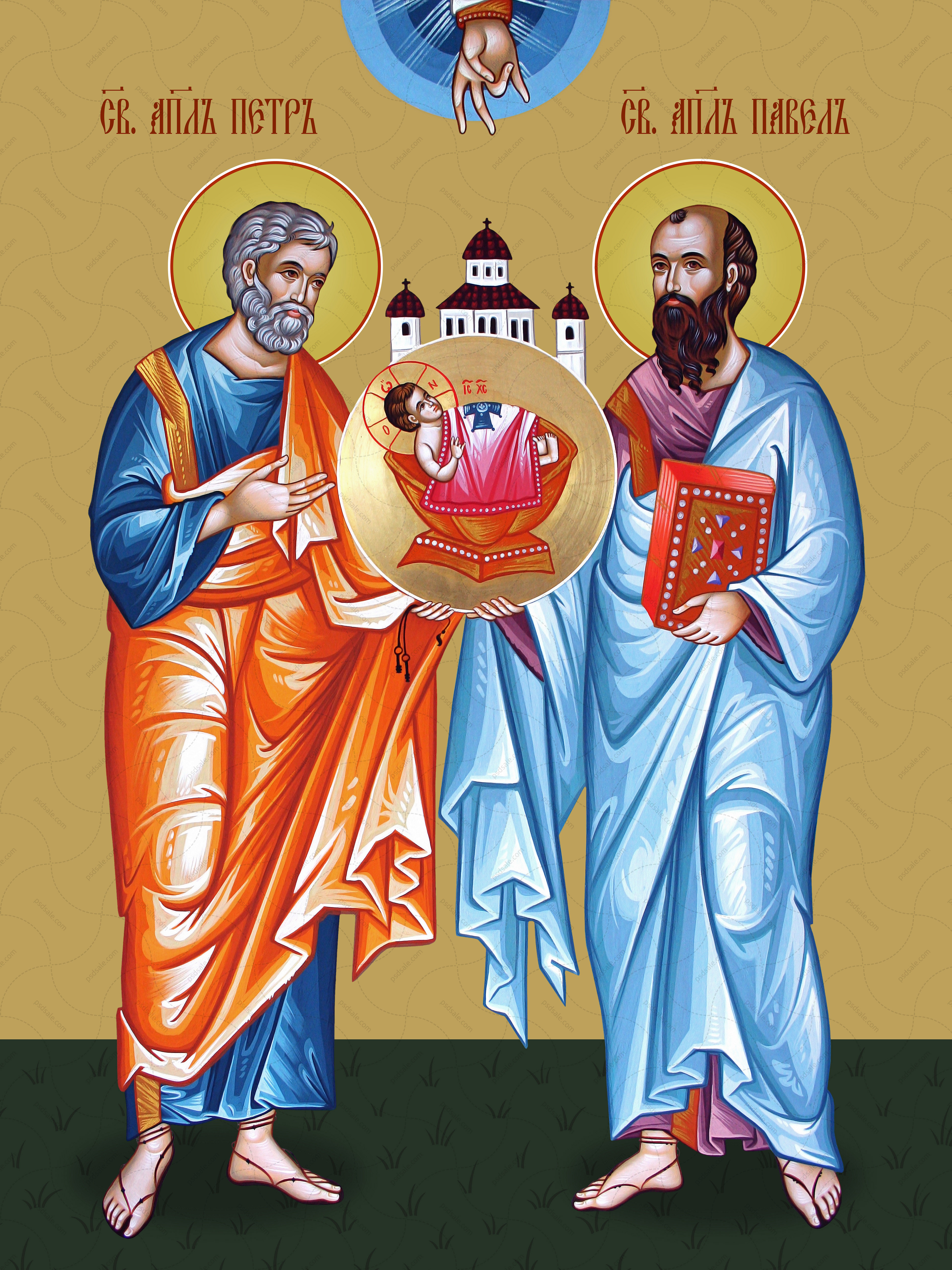 Paul and Peter, holy apostle
