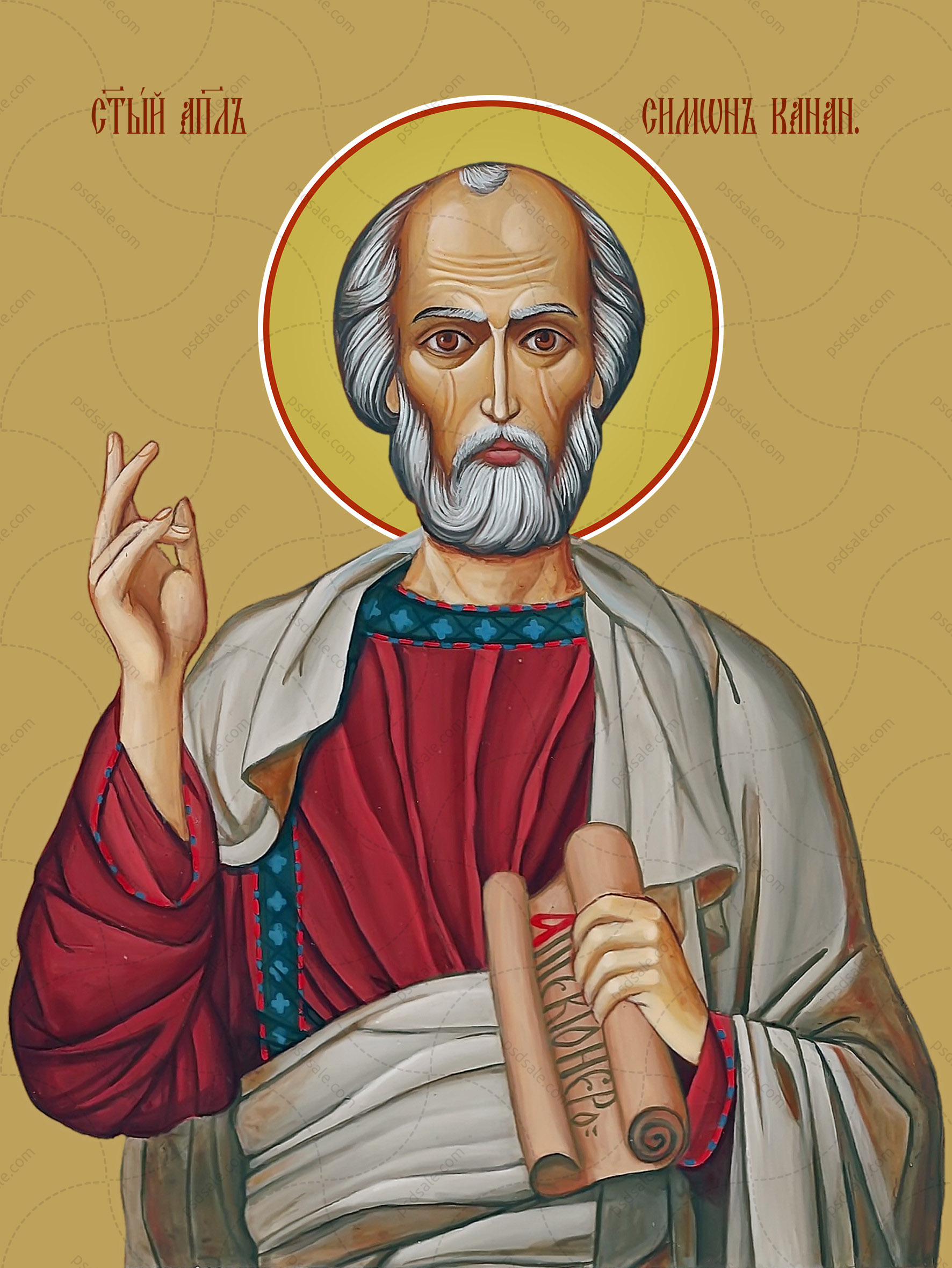 Симон Кананит, святой апостол