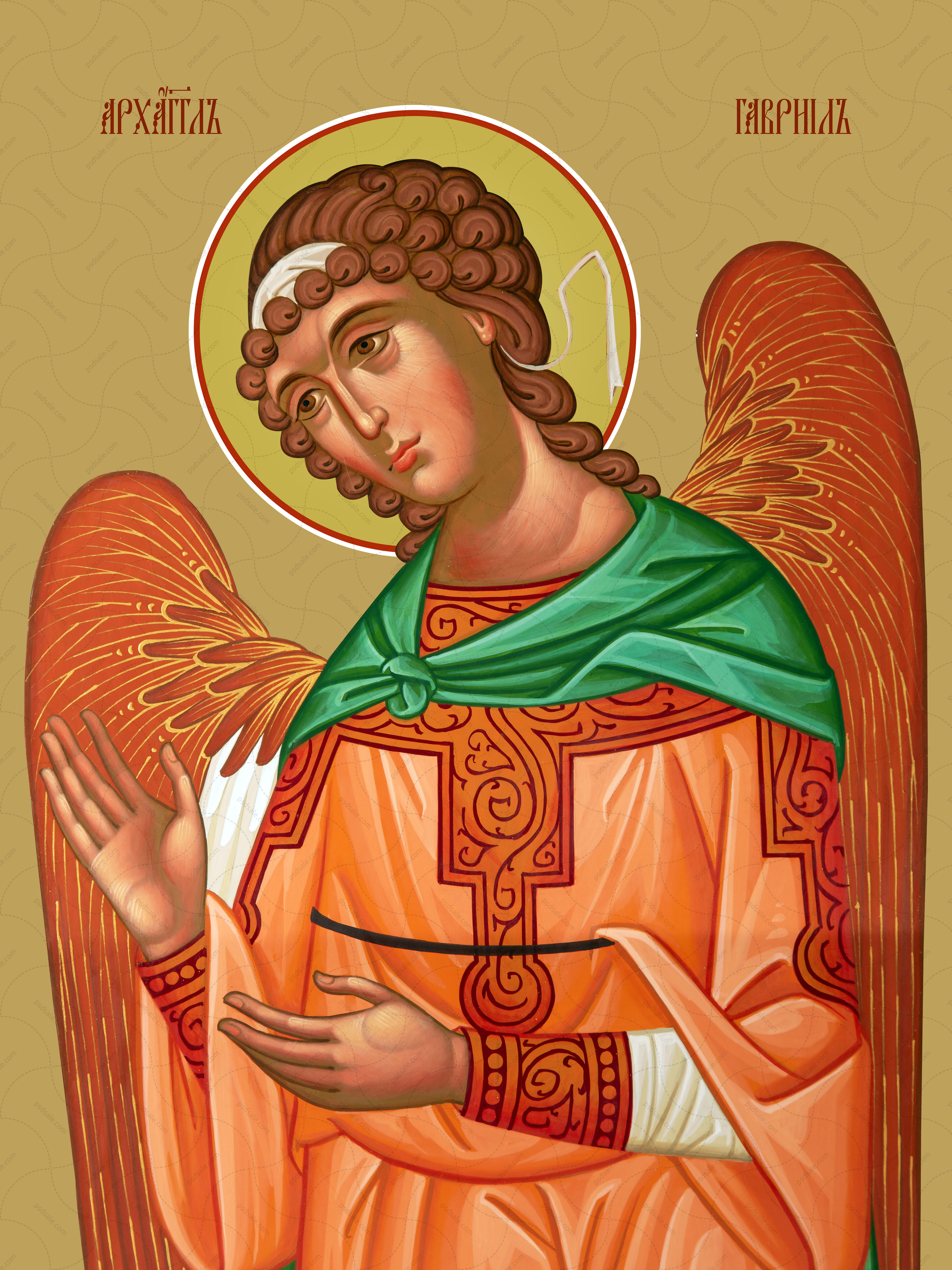 Гавриїл, архангел