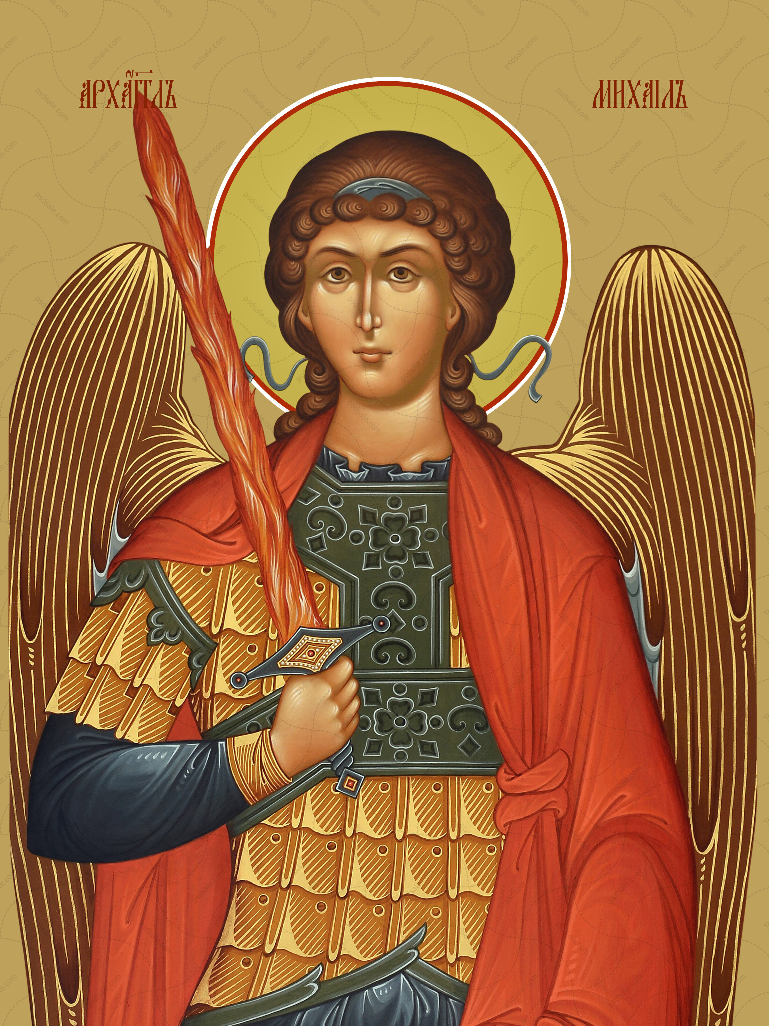 Michael, archangel