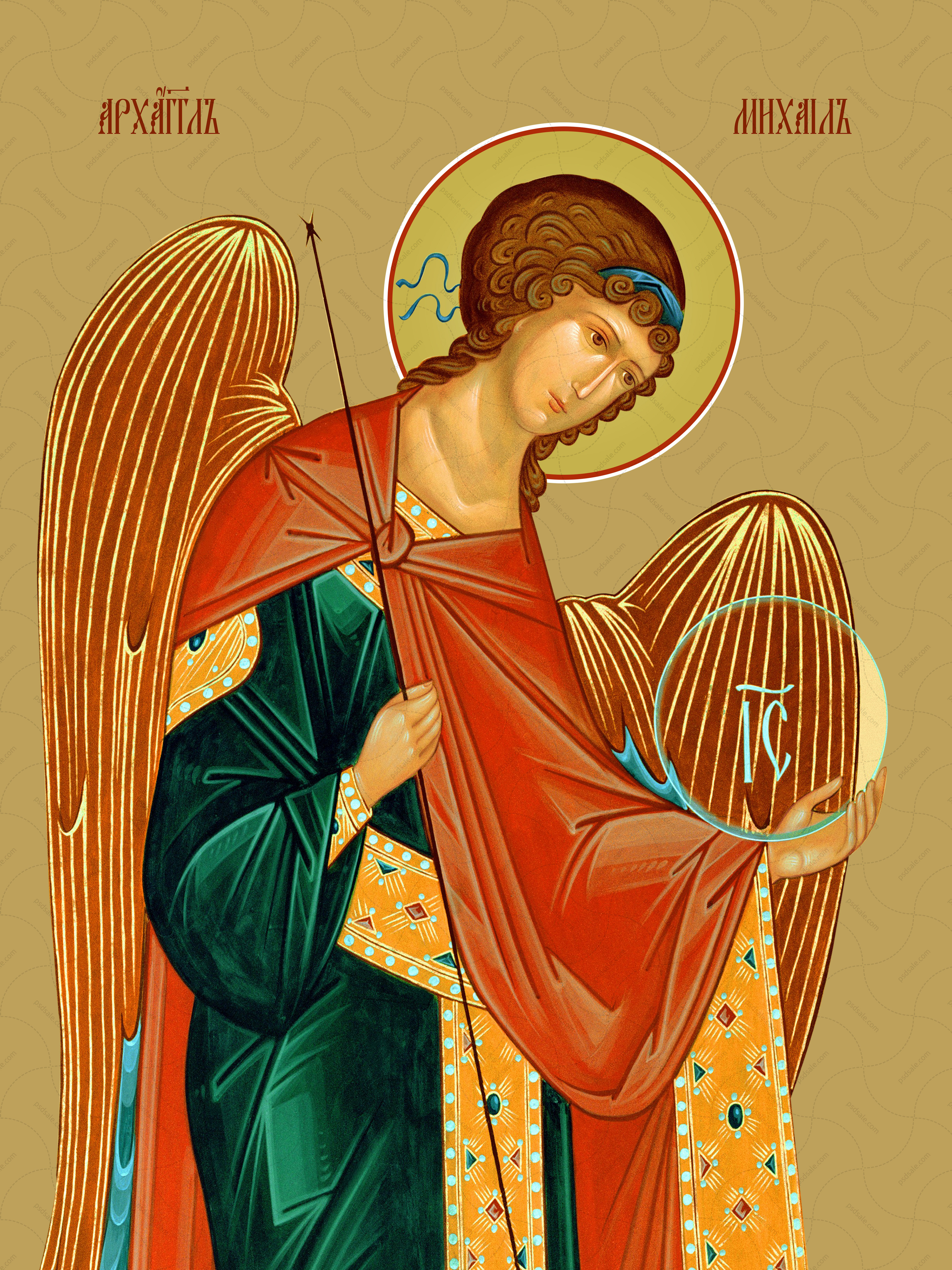 Михаил, архангел
