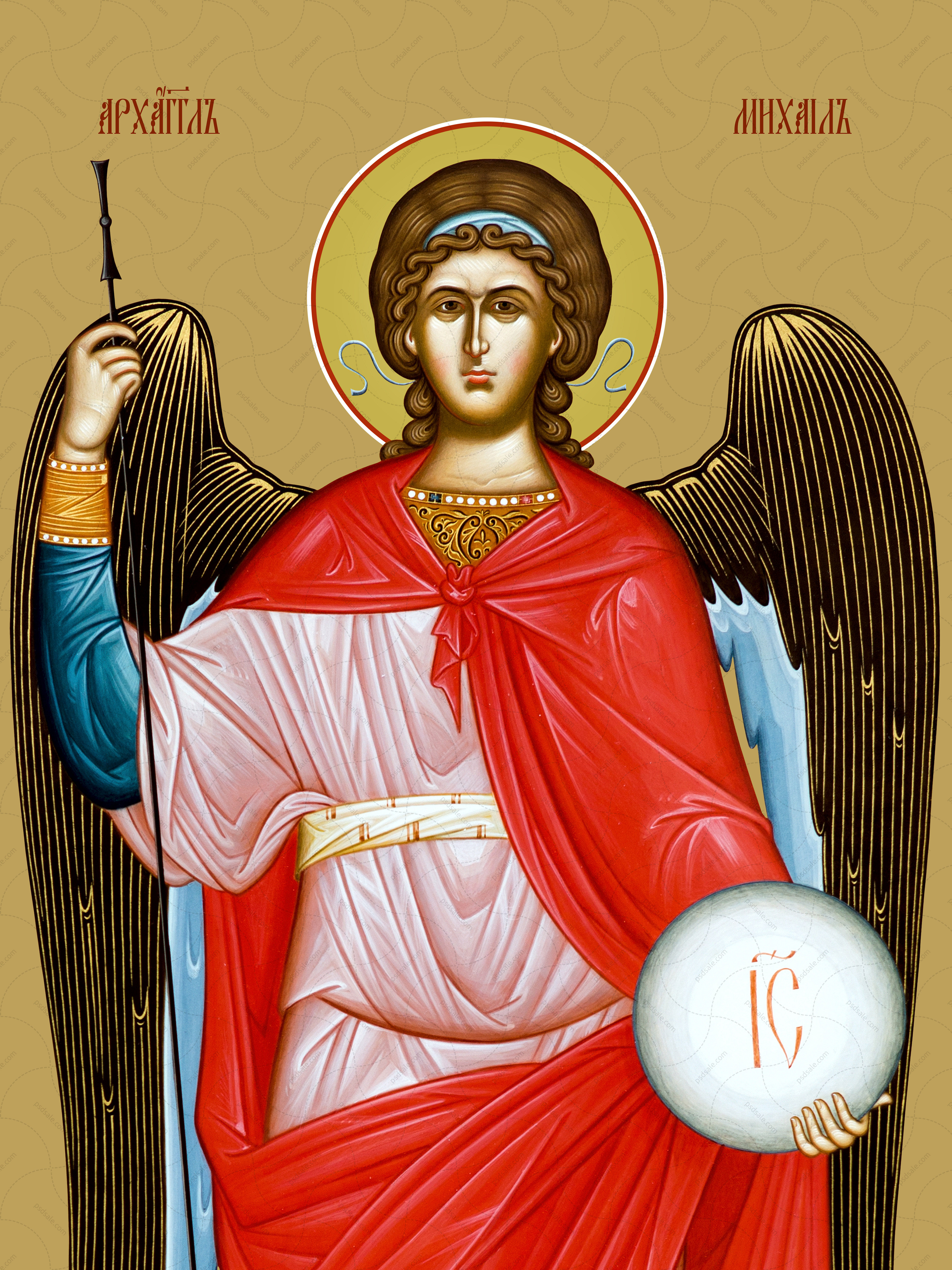 Михаил, архангел