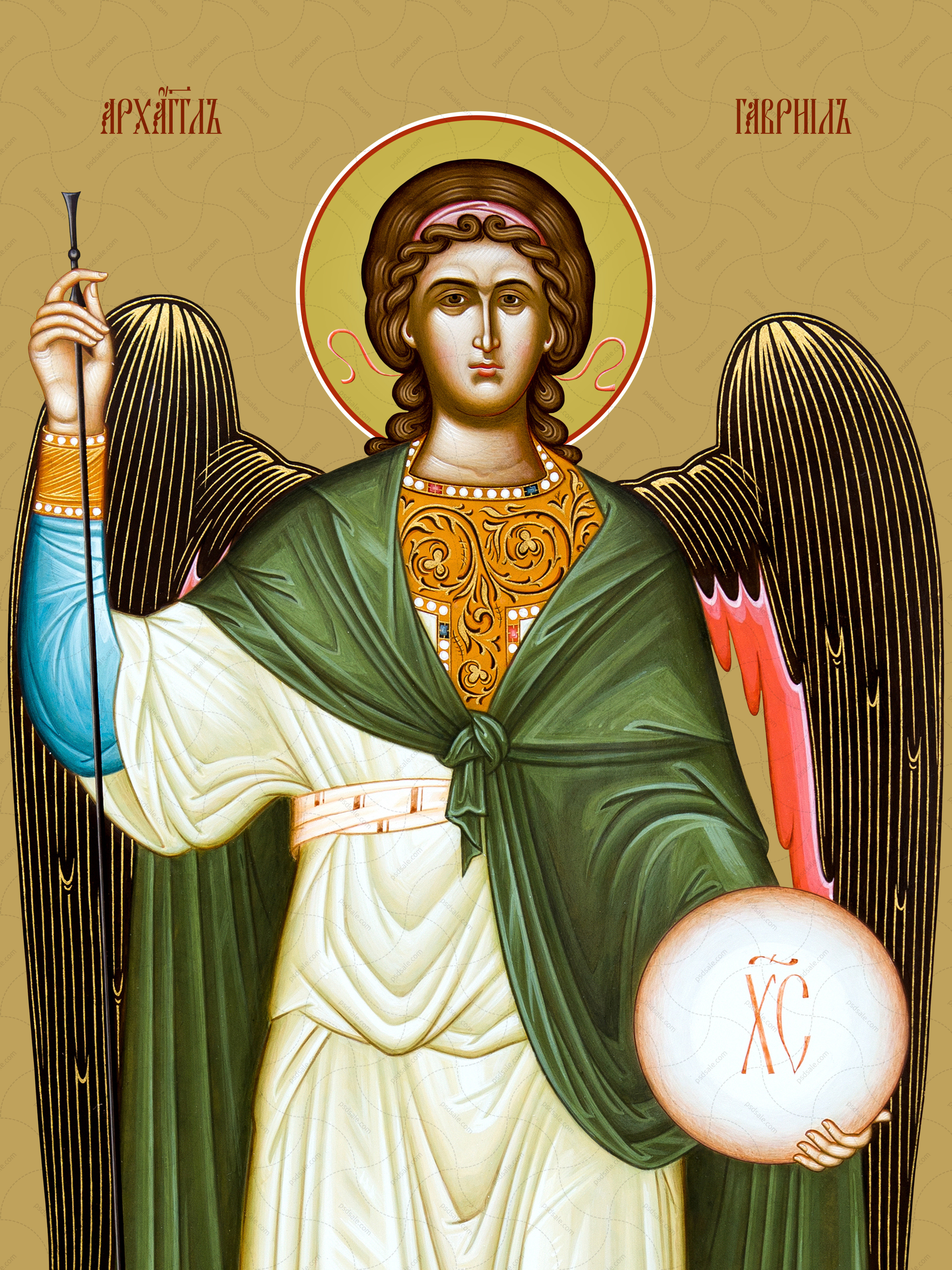 Гавриил, архангел