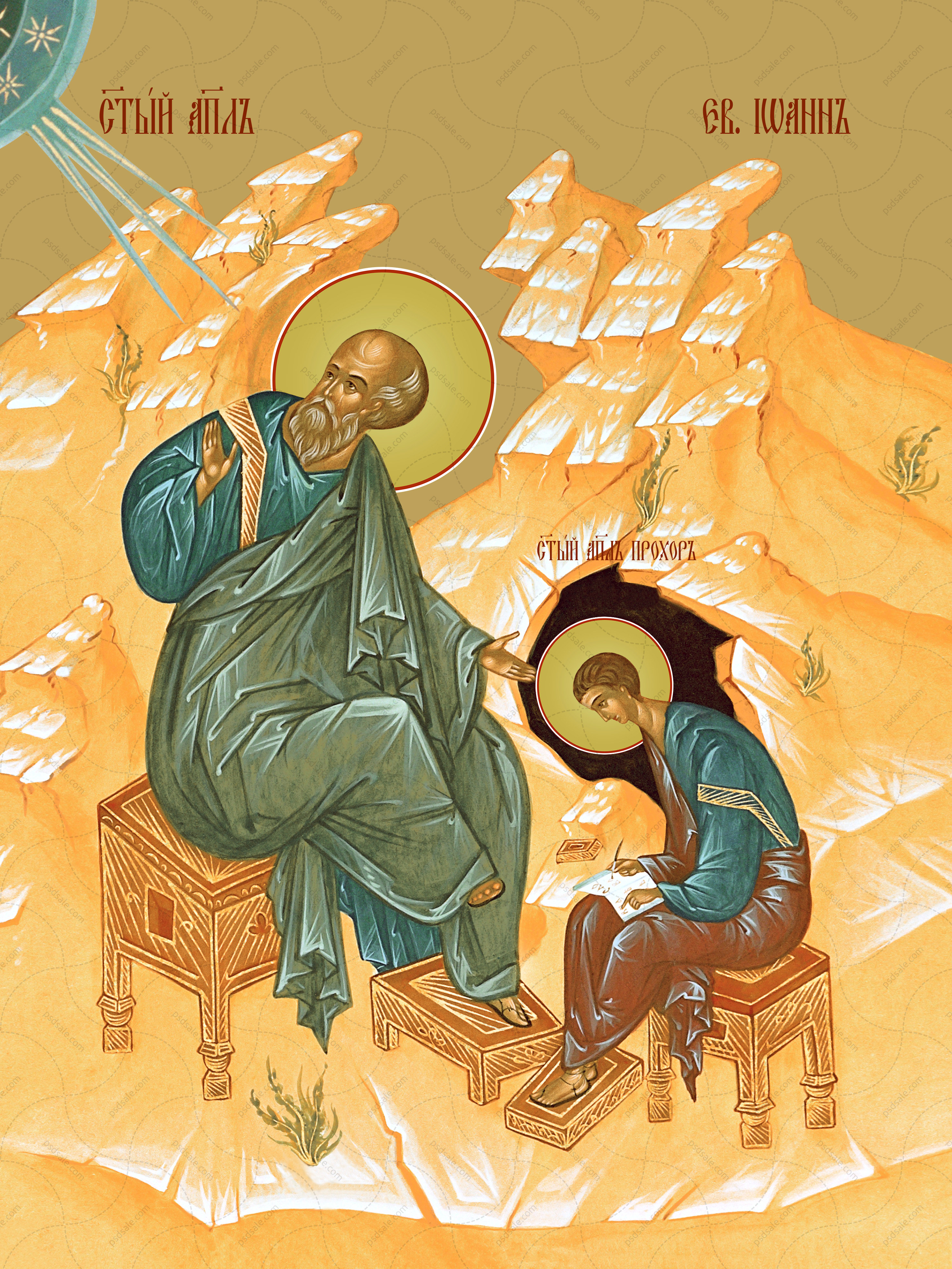 Иконы на царские врата – Иоанн Богослов, евангелист