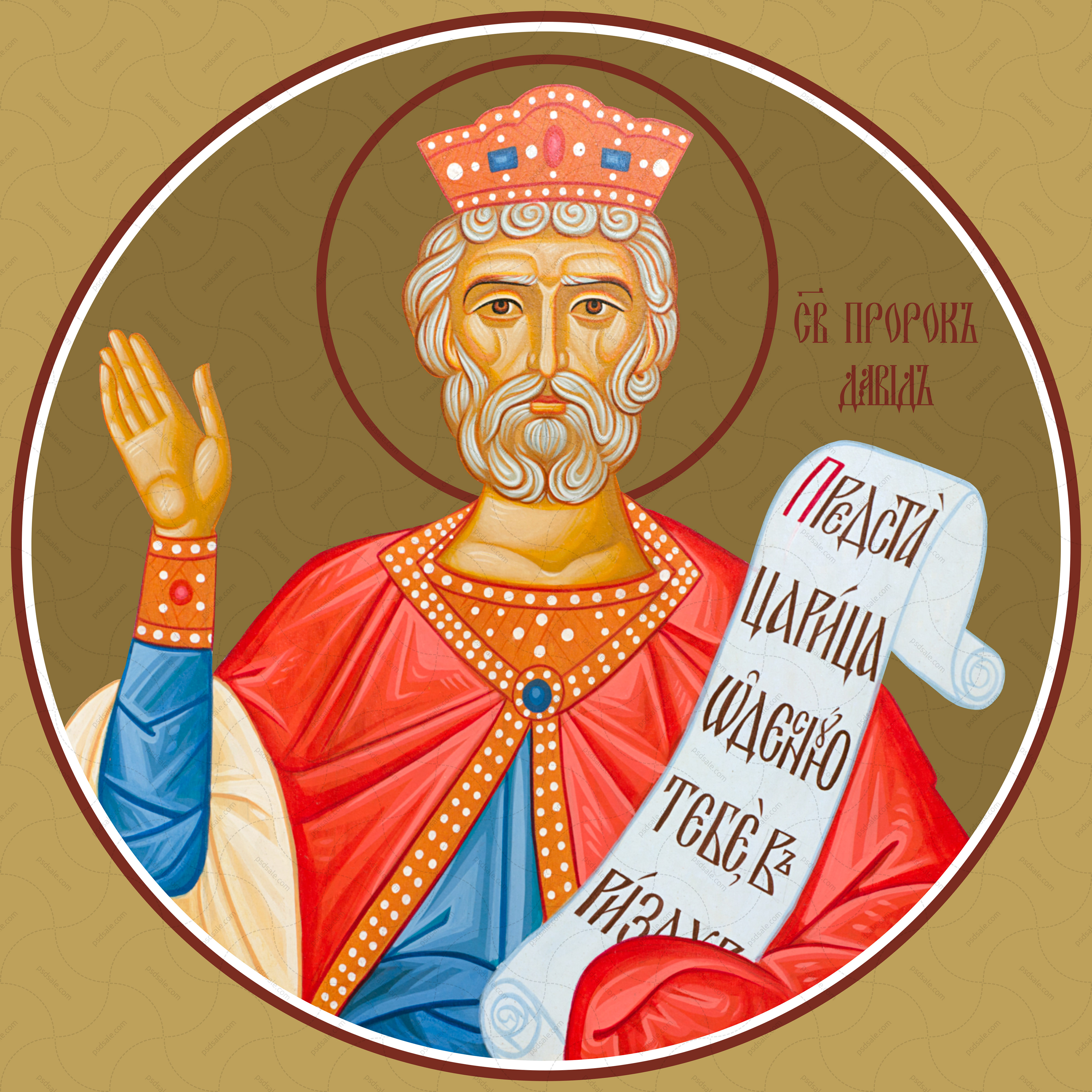 Prophet David (for iconostasis)