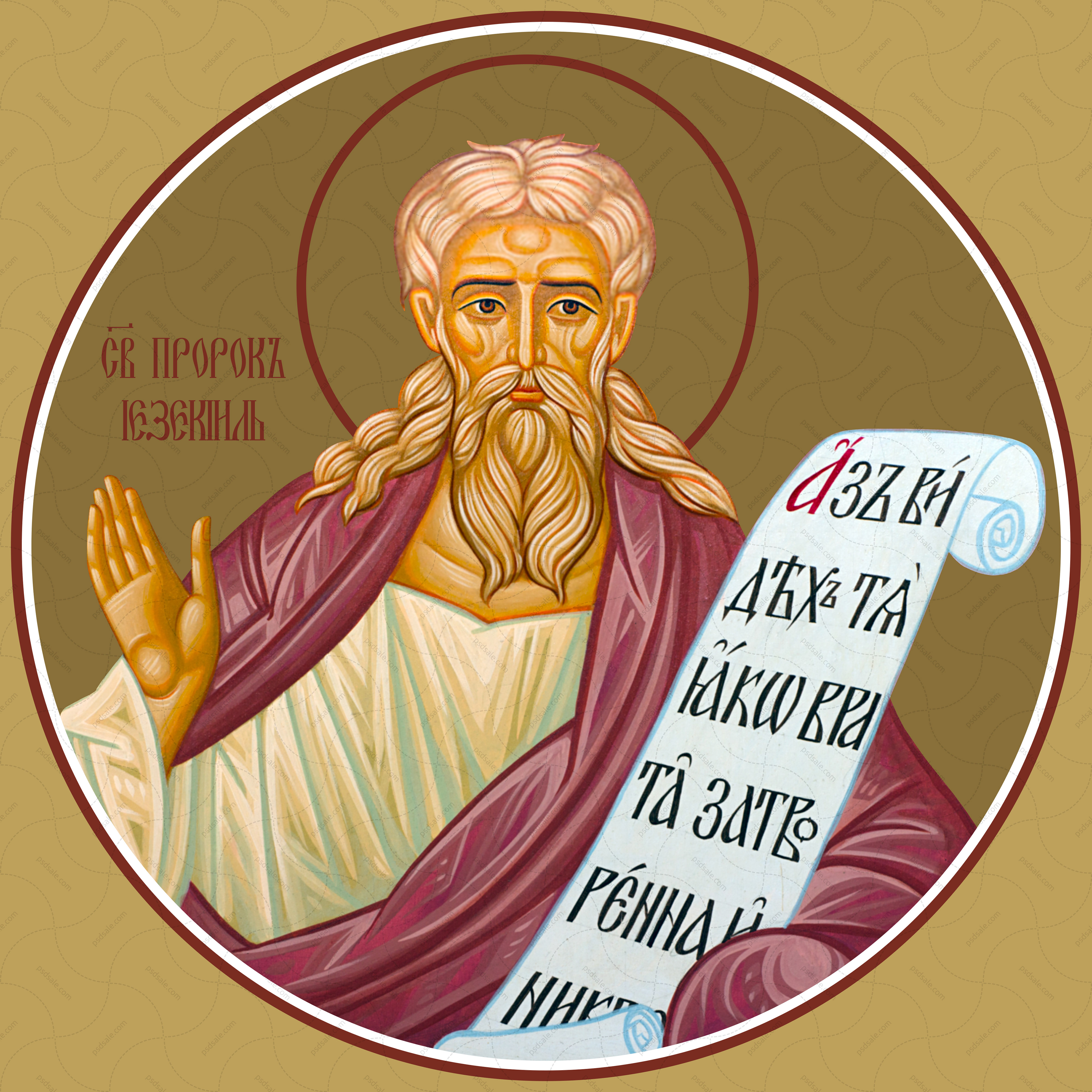 Prophet Ezekiel (for iconostasis)