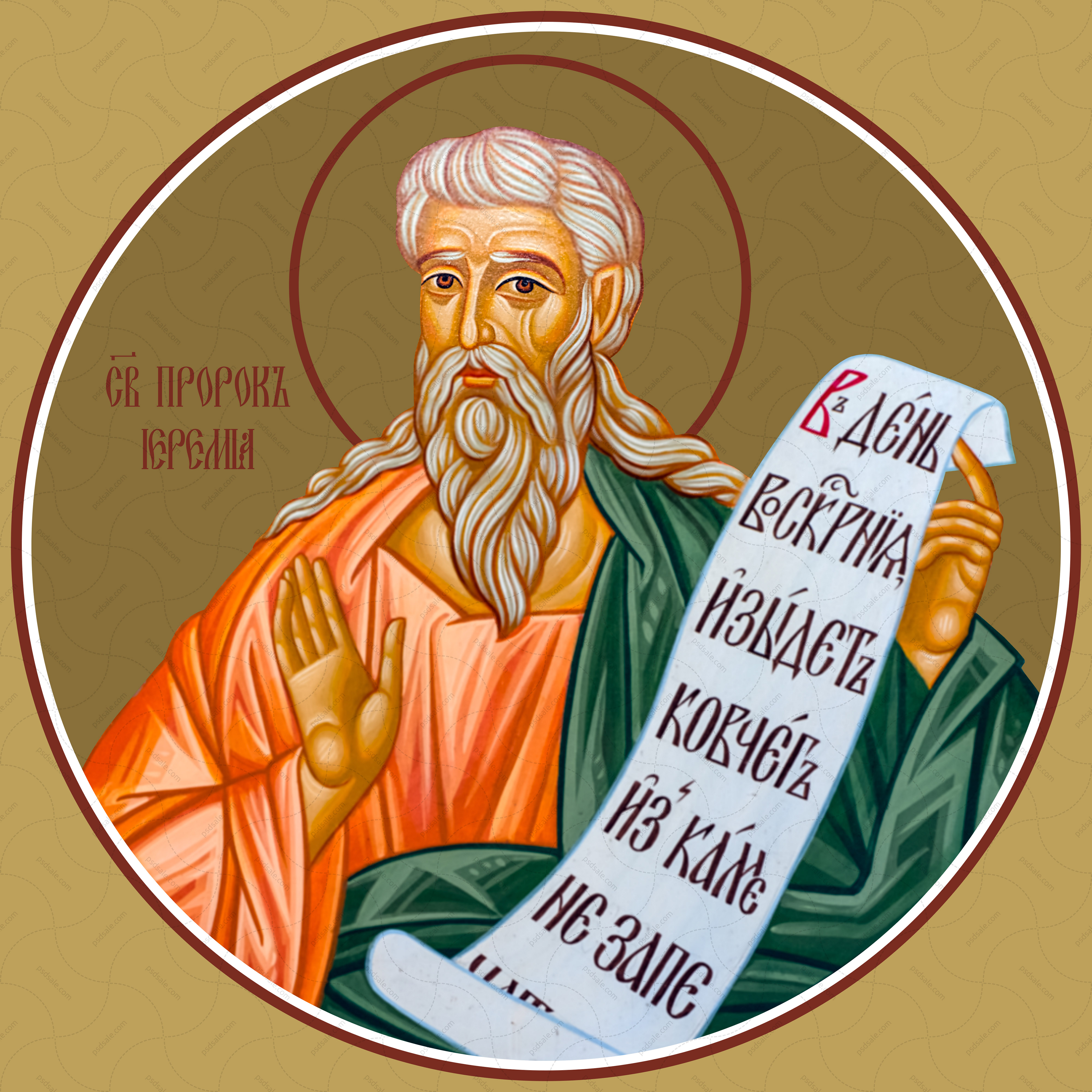 Prophet Jeremiah (for iconostasis)