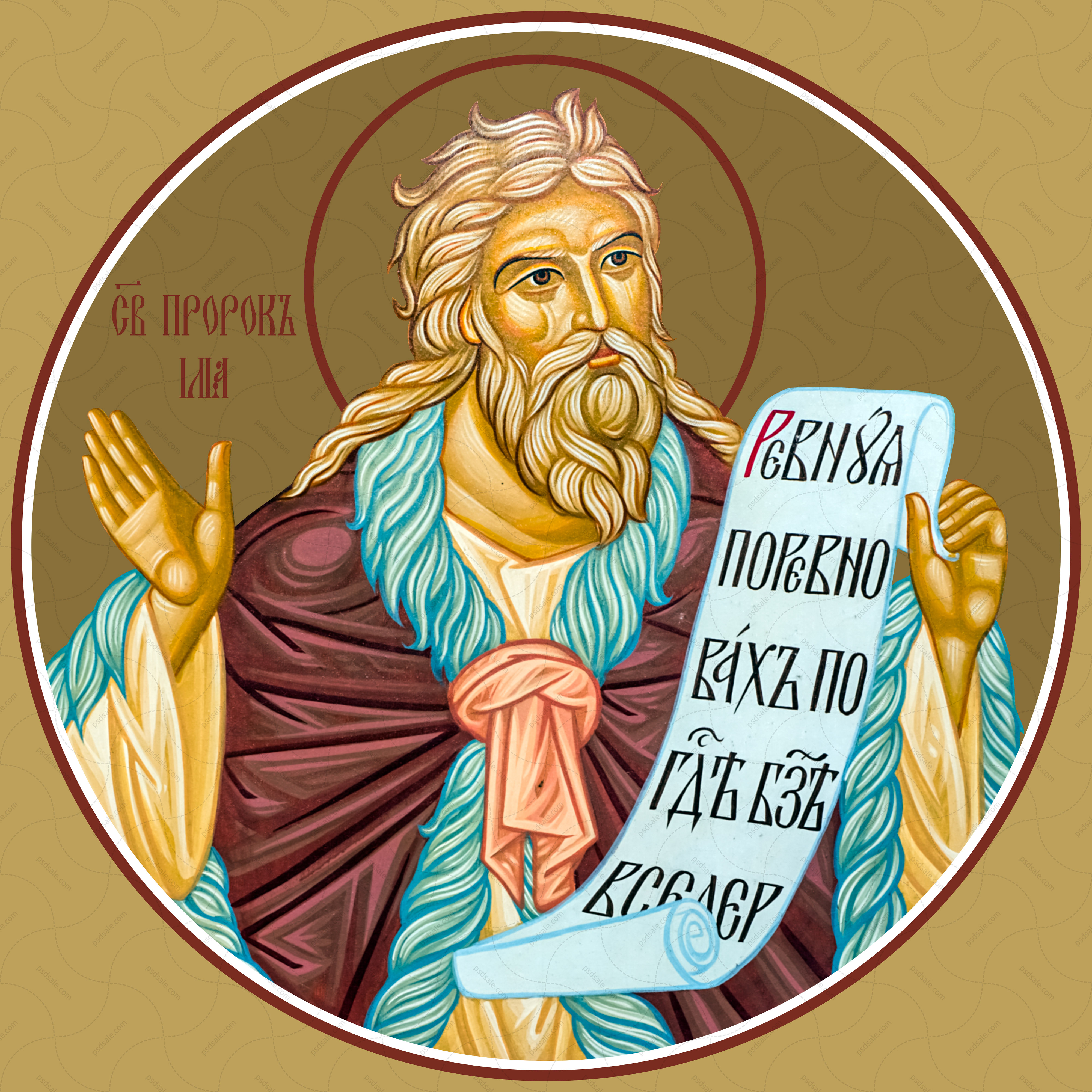 Пророк Илья (на Царские врата)