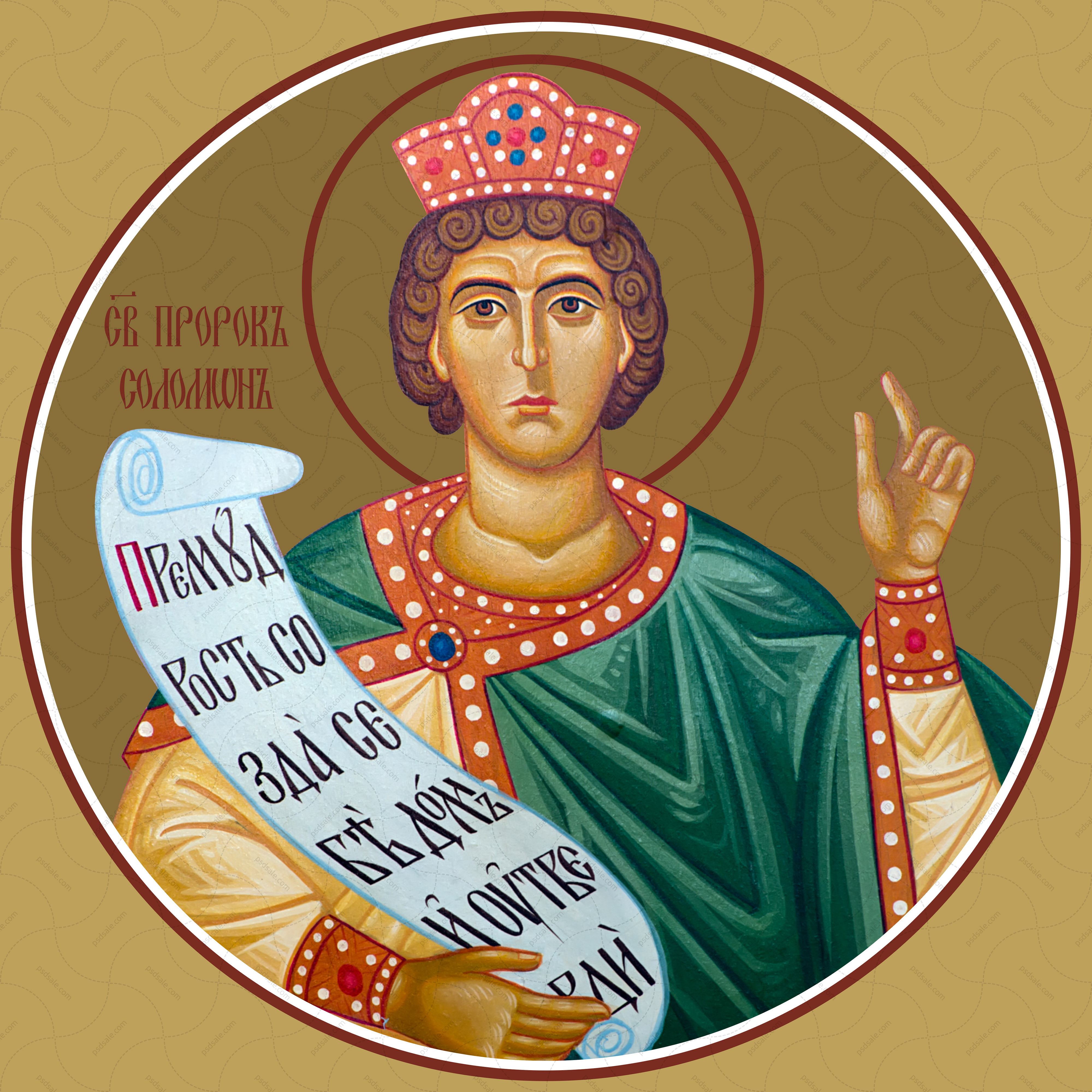 Prophet Solomon (for iconostasis)