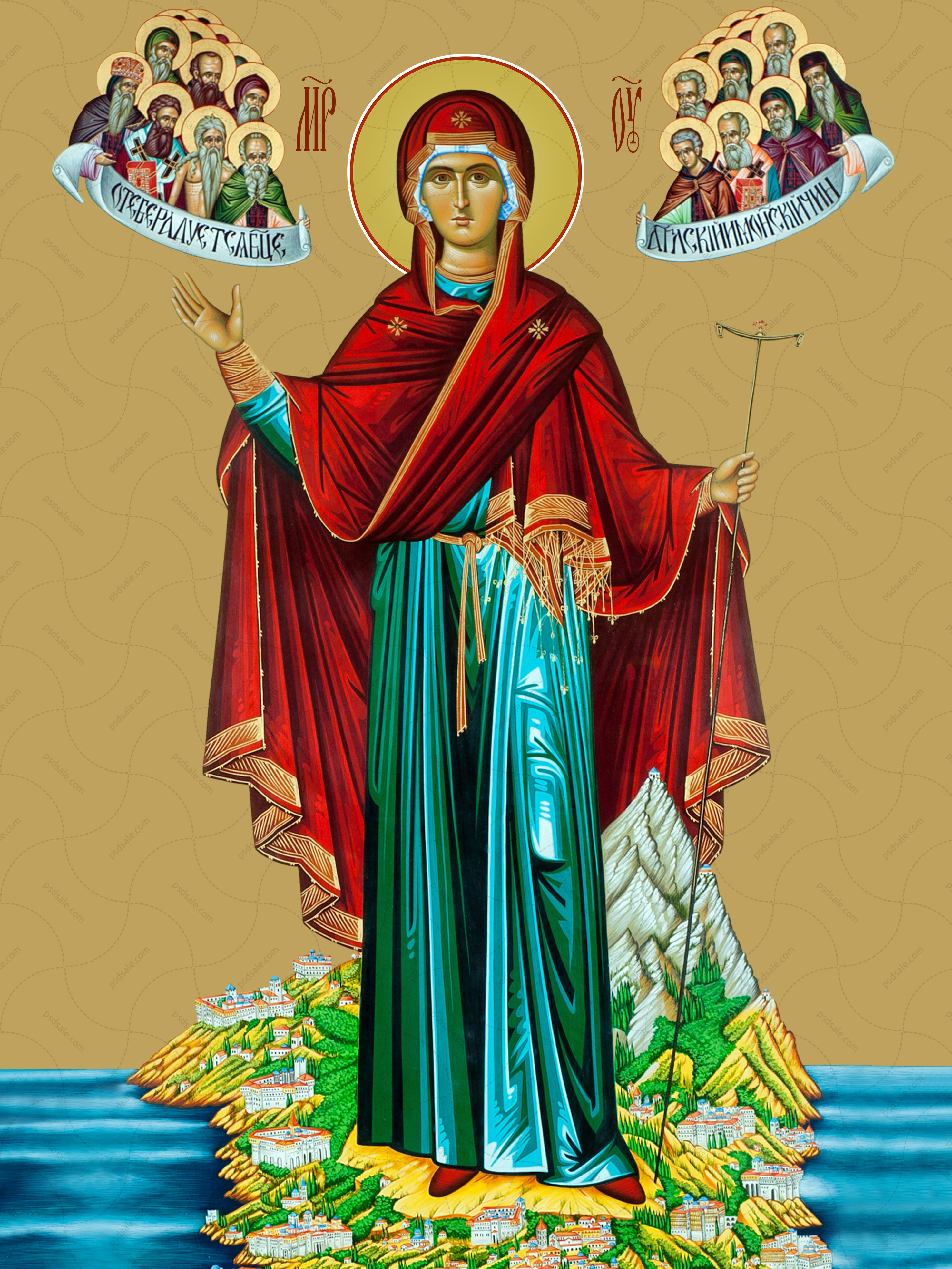 Афонская икона Божьей матери