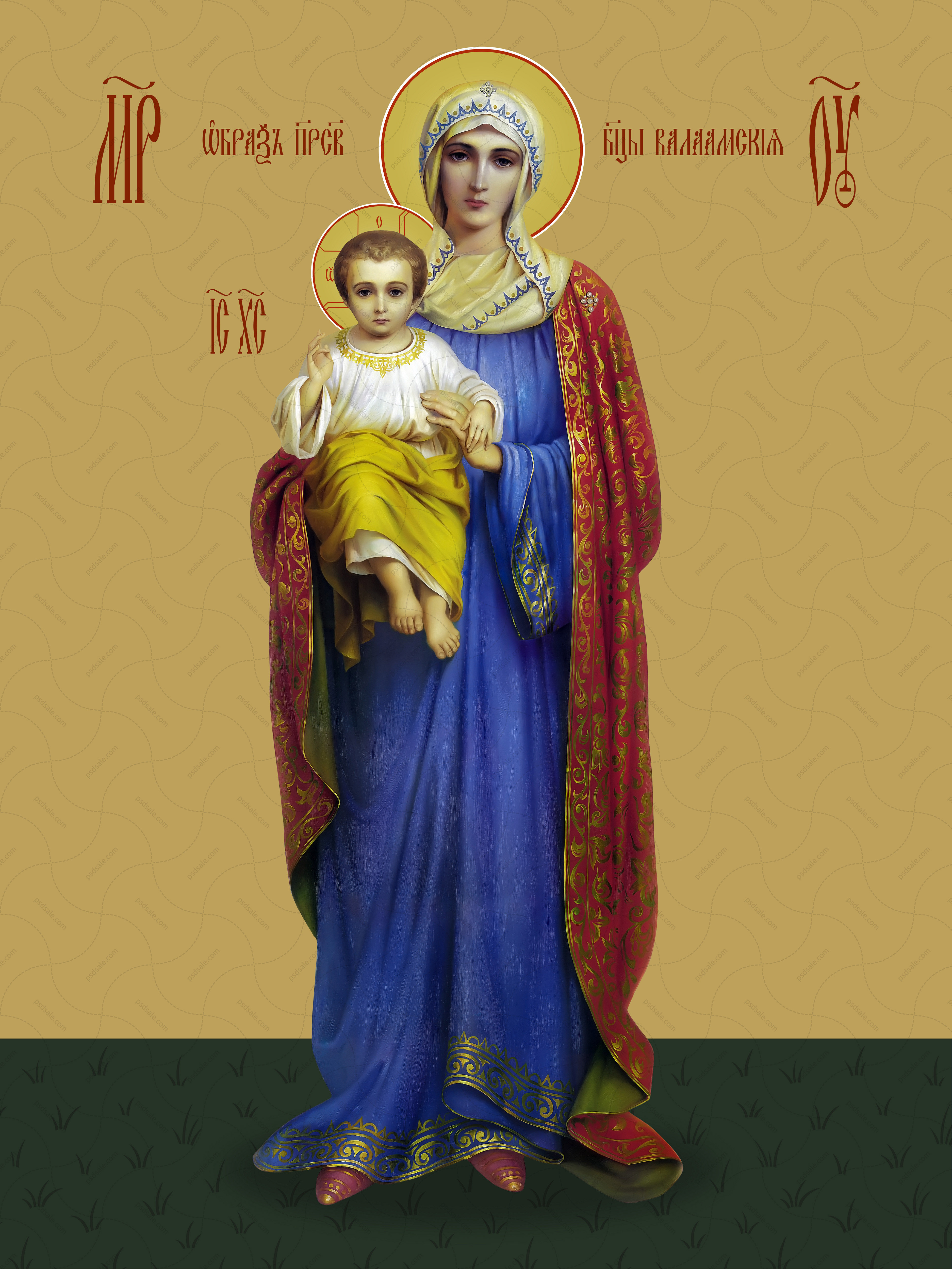 Валаамская икона Божьей матери