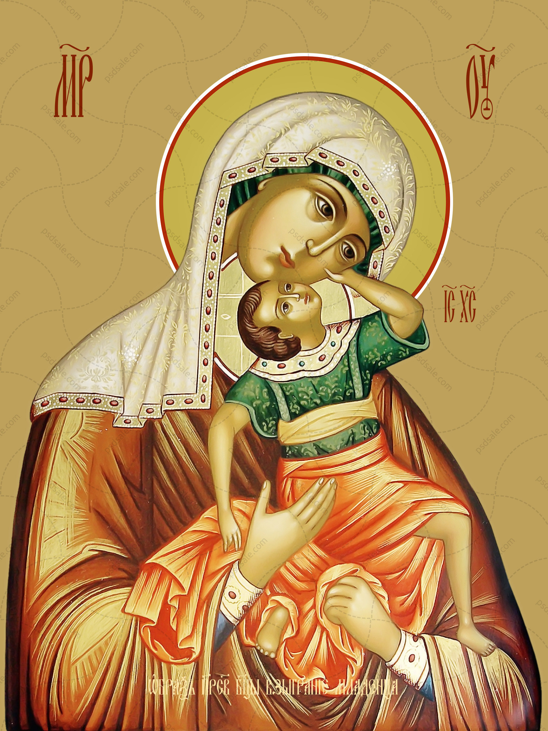 Икона Божьей матери “Взыграние младенца”