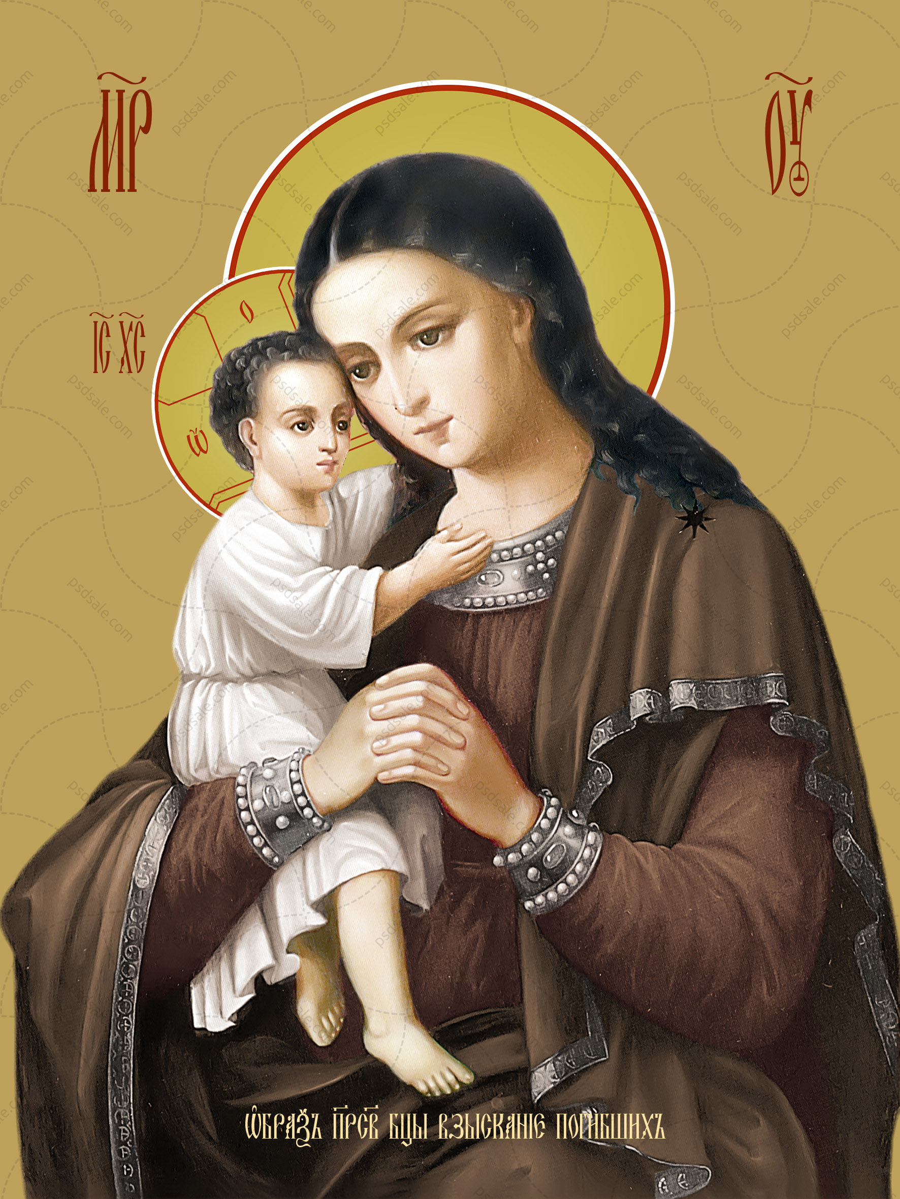 Icon of the Mother of God “Recovery of the Dead”
