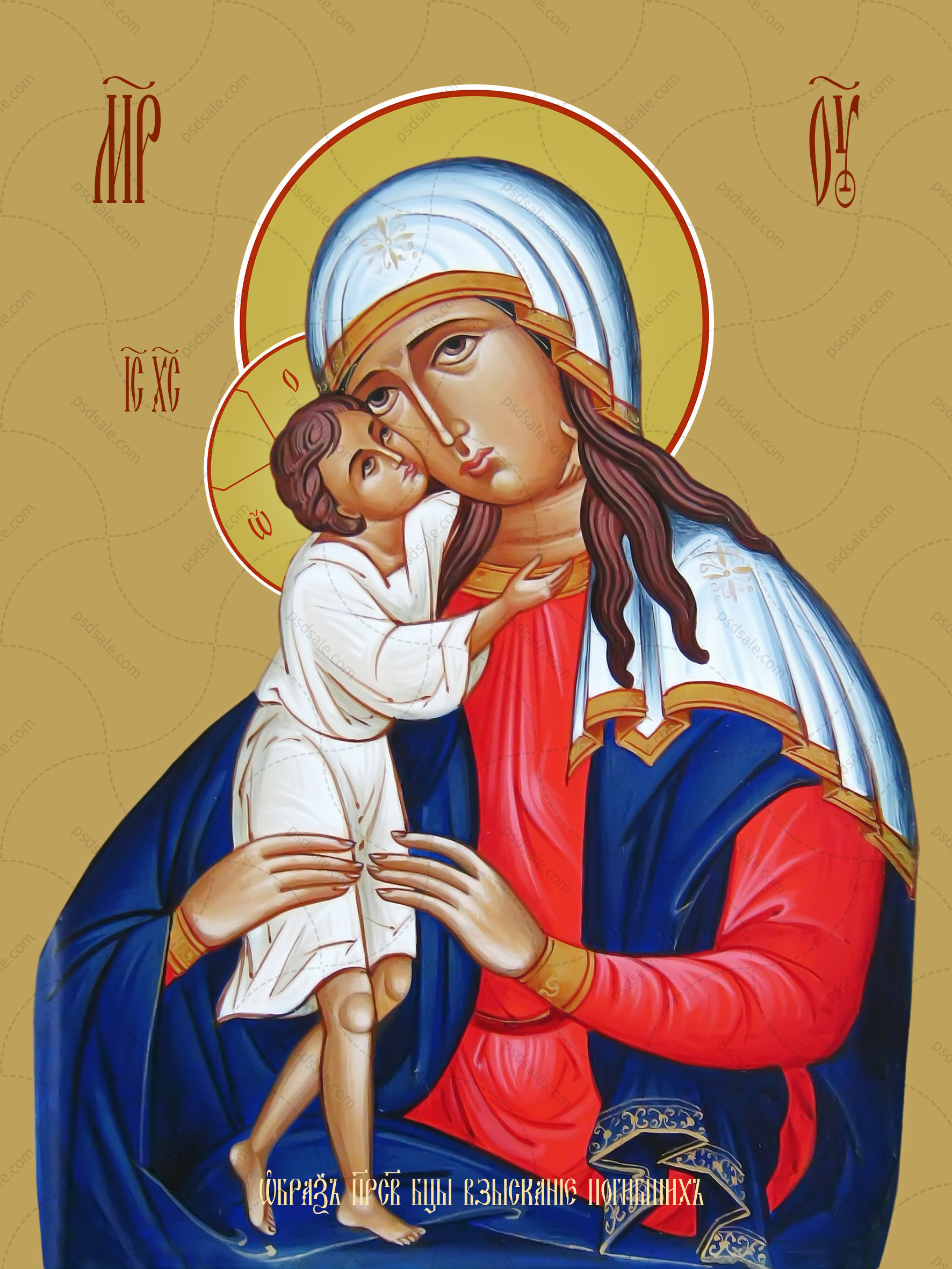 Icon of the Mother of God “Recovery of the Dead”