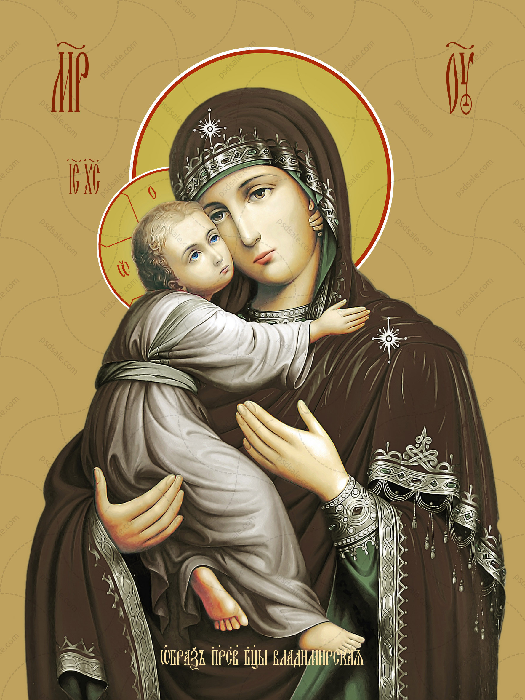 Володимирська ікона Божої матері