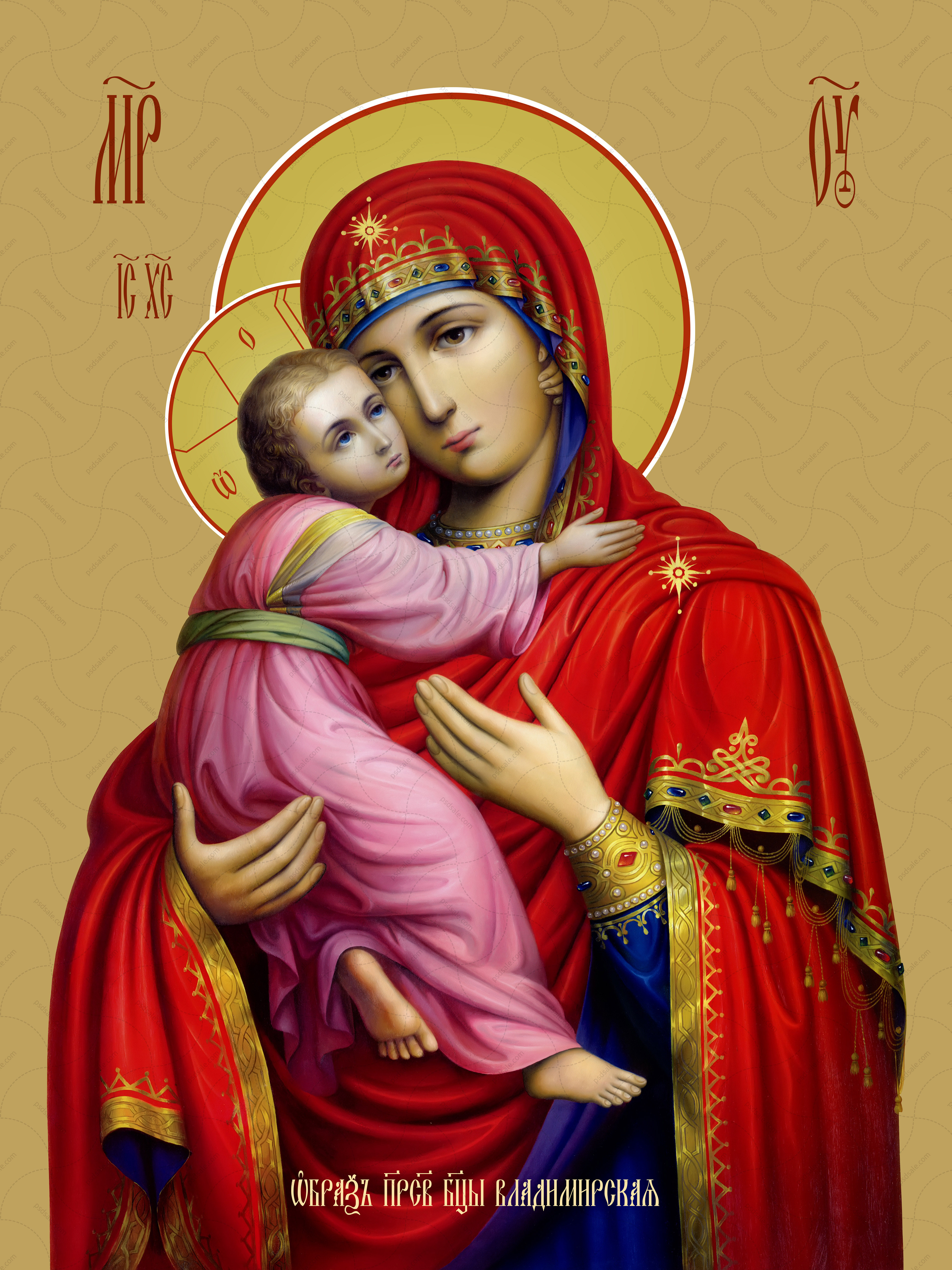 Icon of the Mother of God “Vladimirskaya”