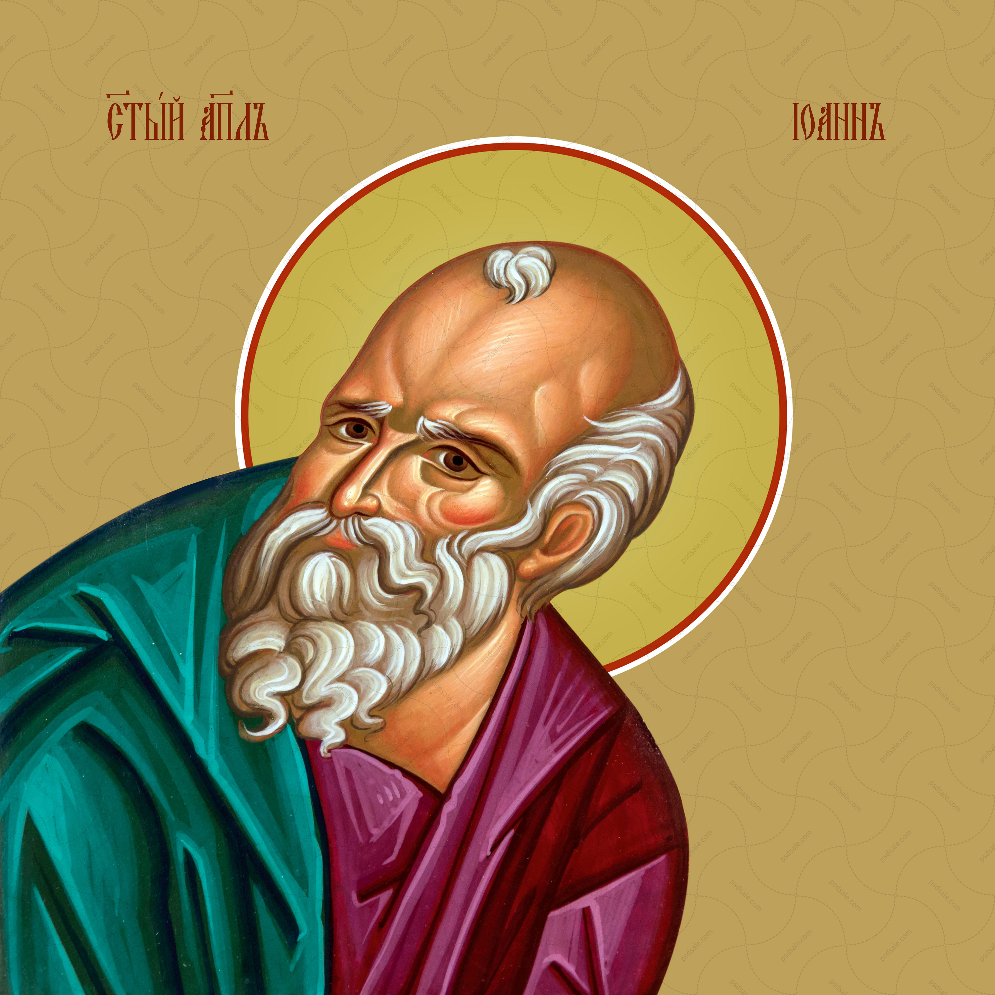 John the Evangelist, apostle