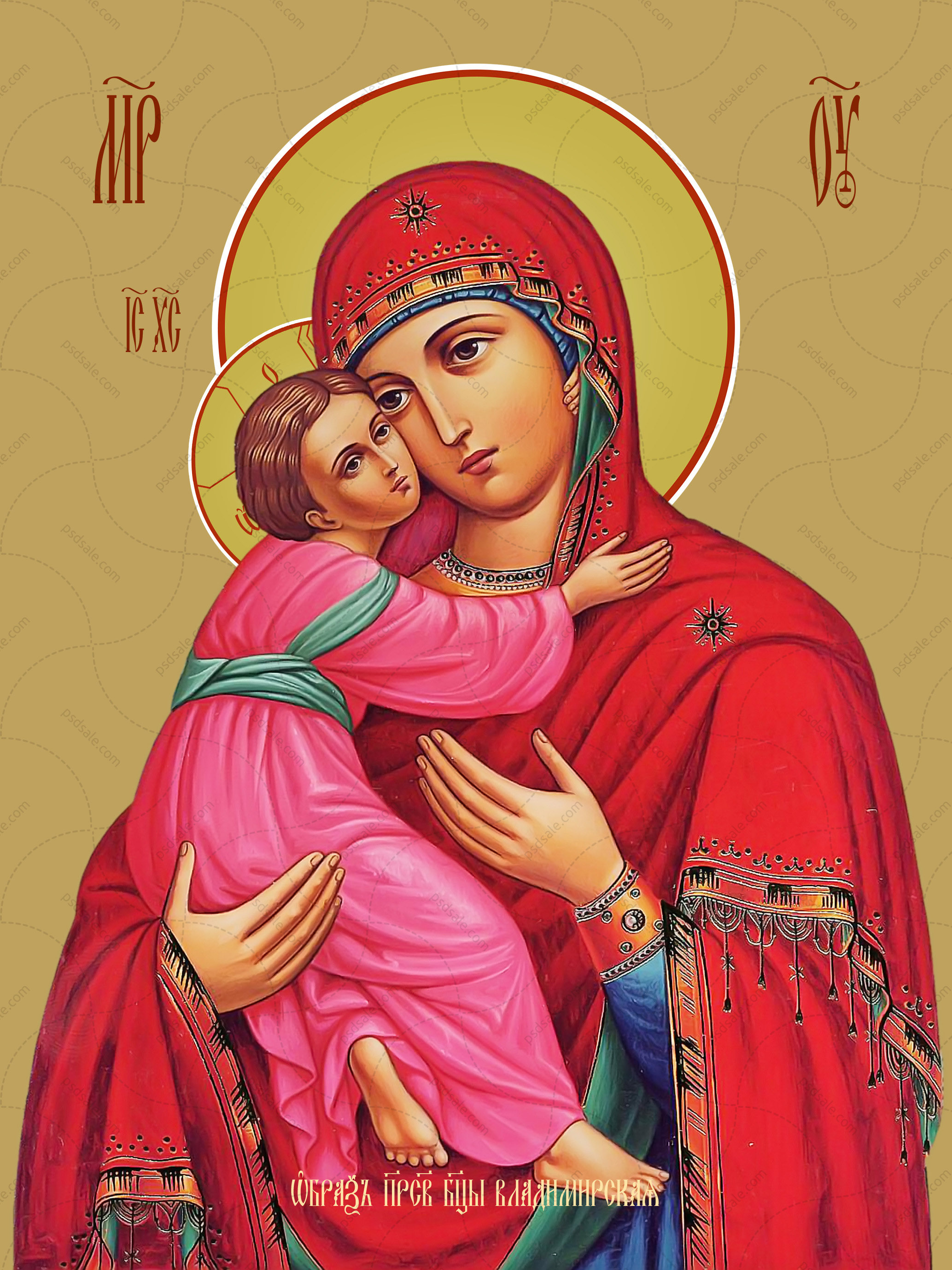 Icon of the Mother of God “Vladimirskaya”