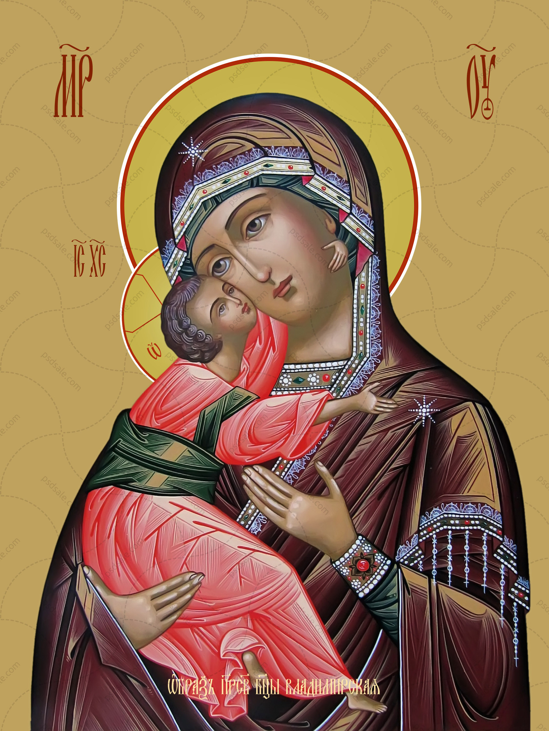 Володимирська ікона Божої матері