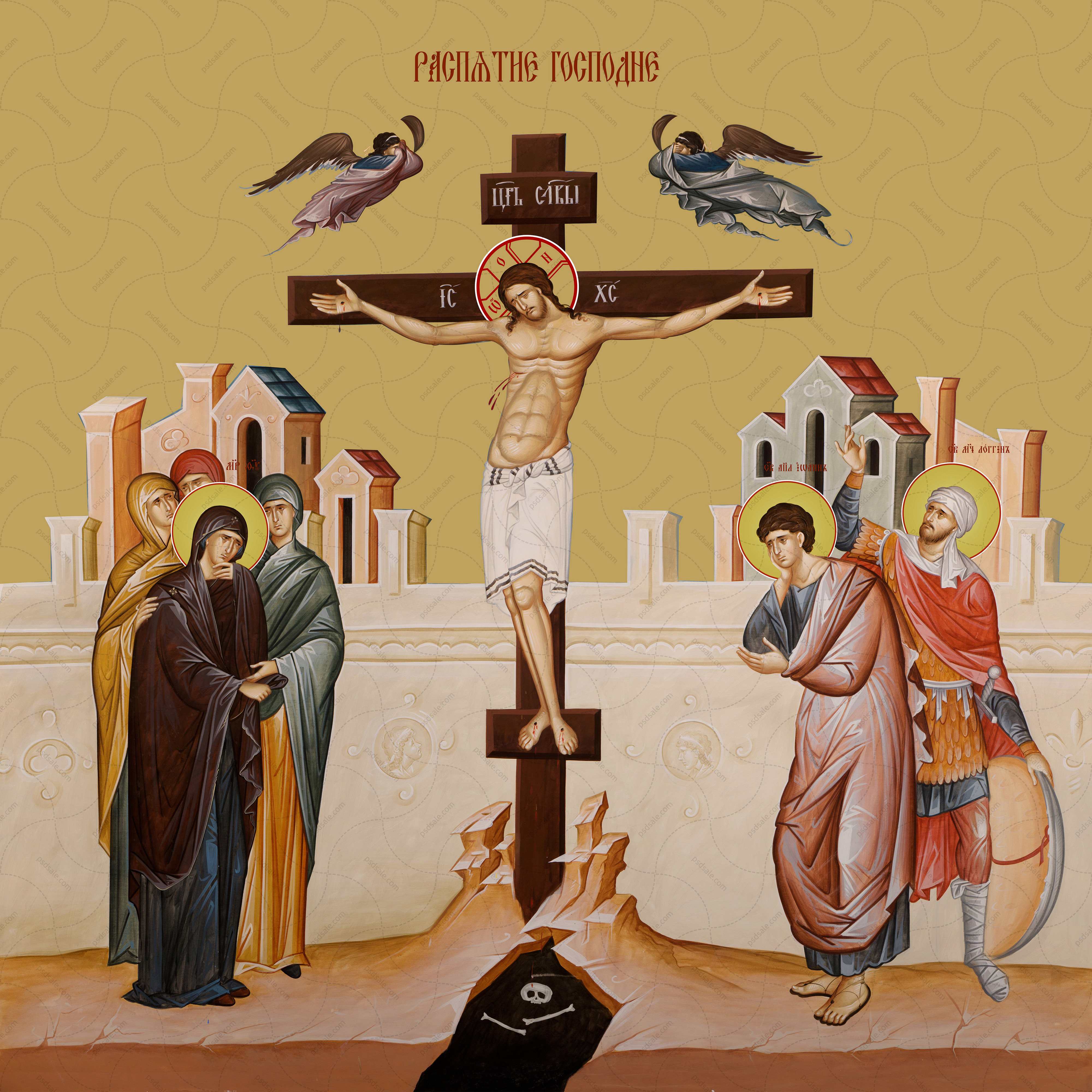 Crucifixion of Jesus