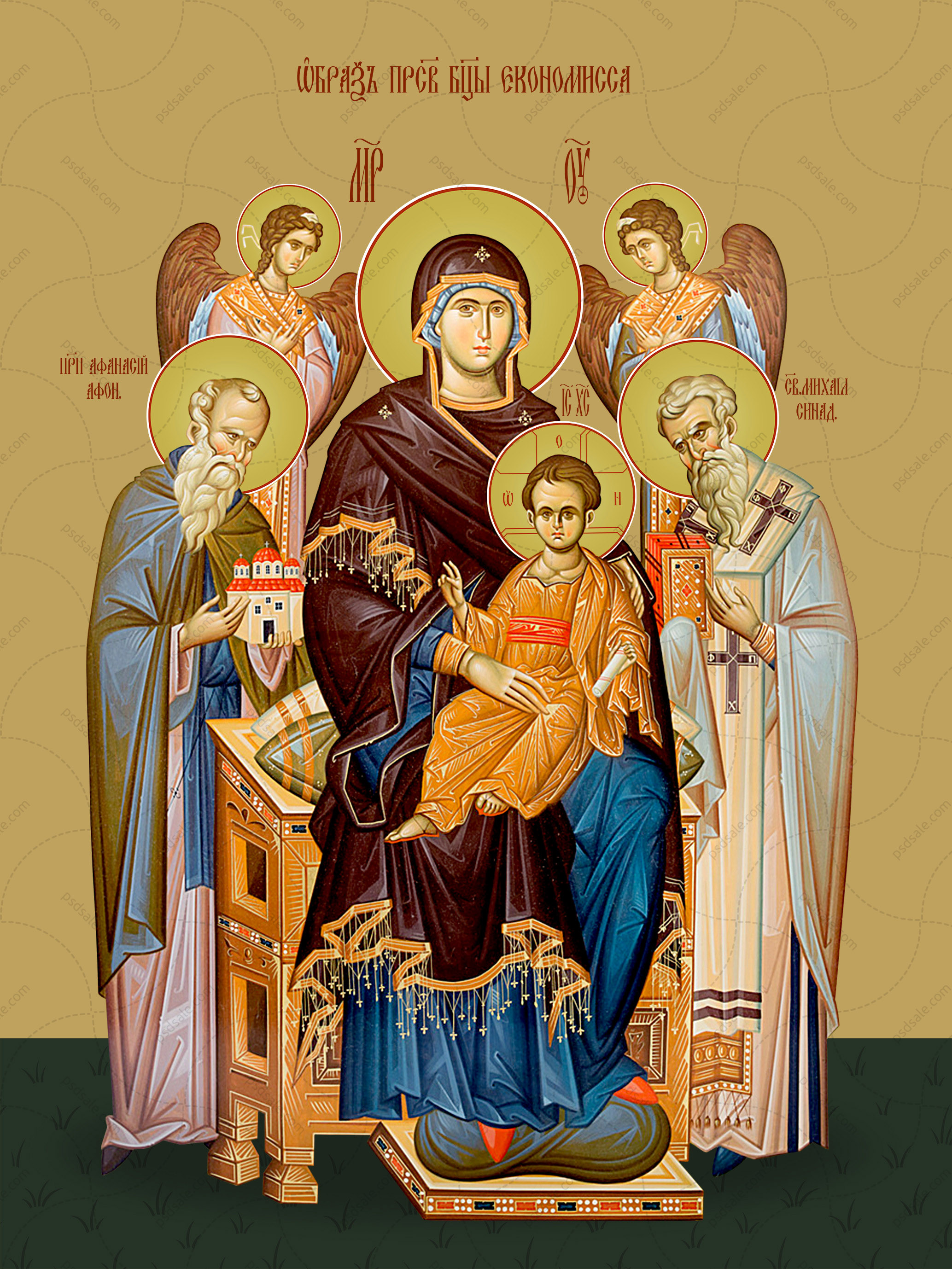 Icon of the Mother of God “Economissa”