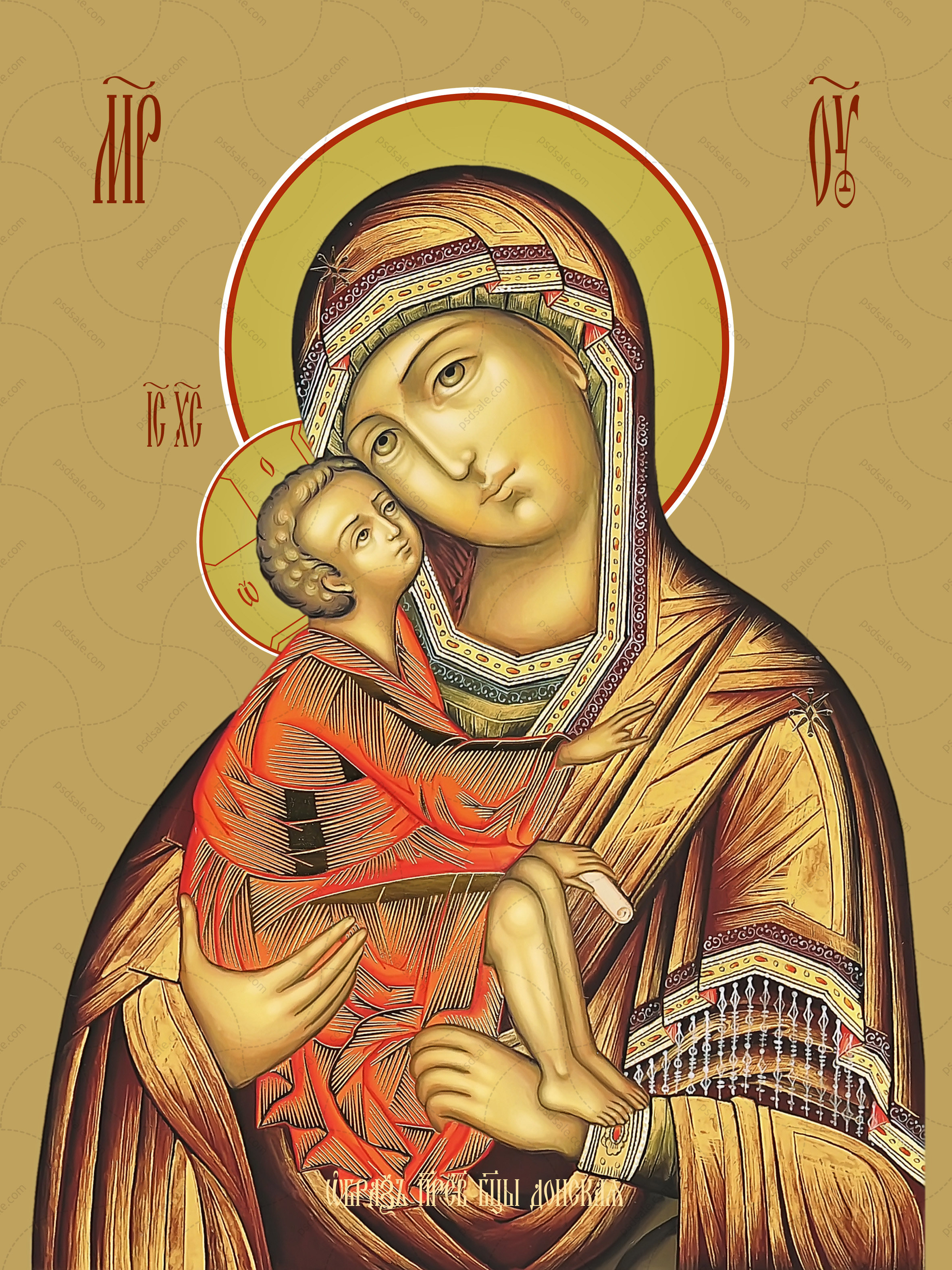 Донская икона Божьей матери