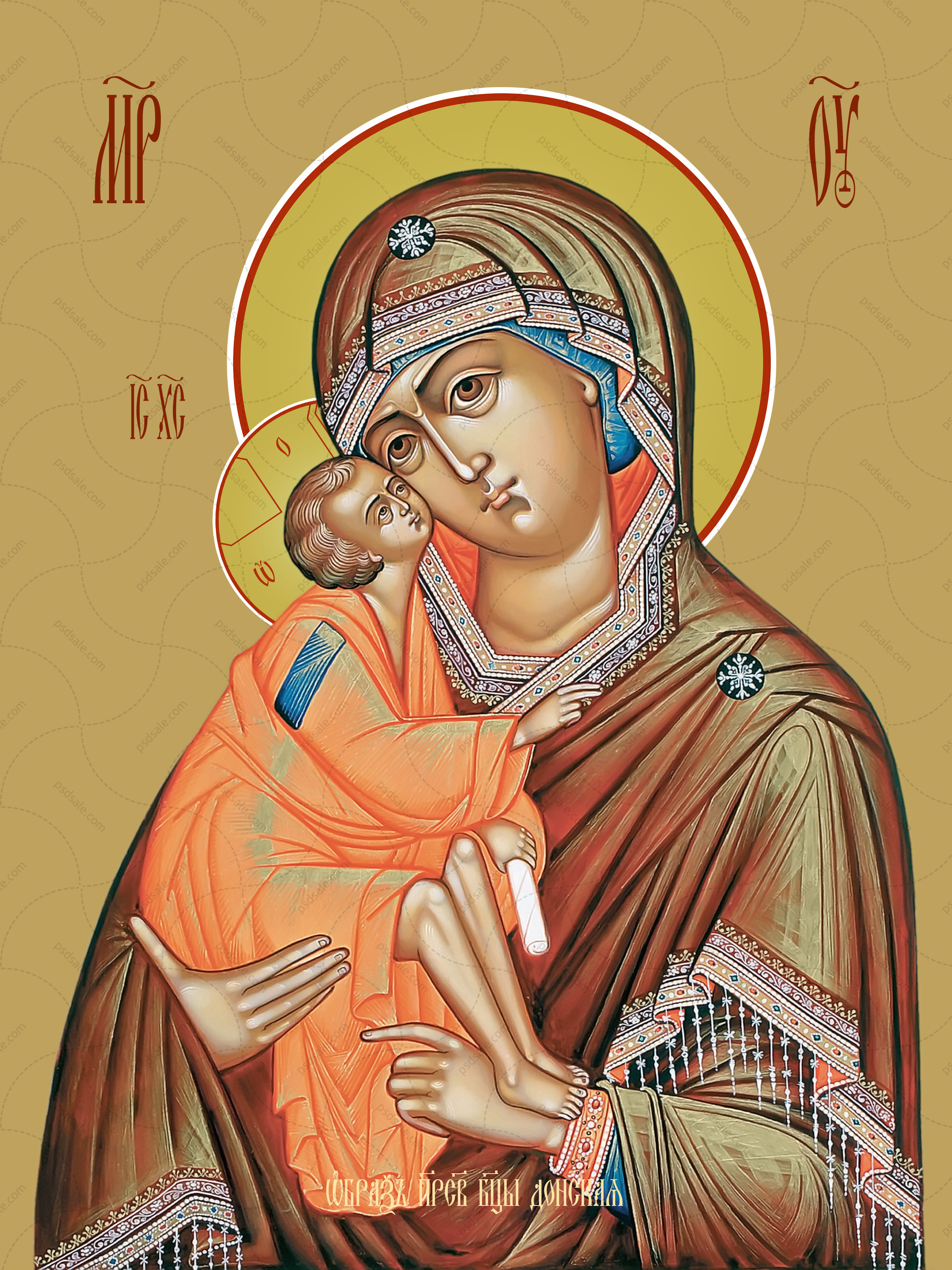 Icon of the Mother of God “Donskaya”