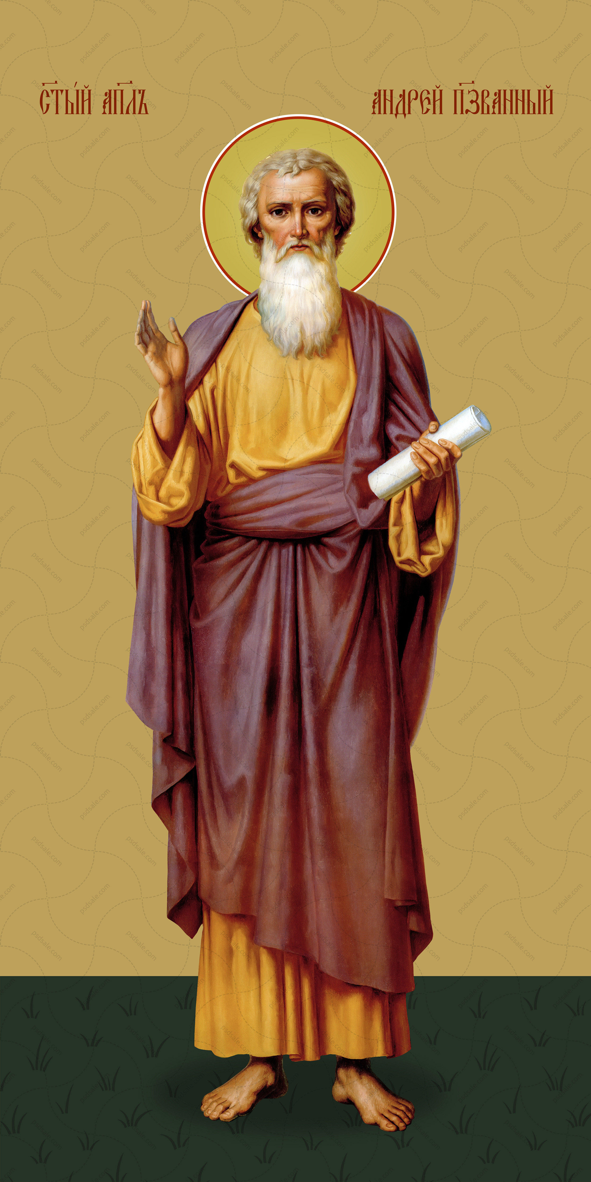 Мерная икона, Андрей Первозванный, апостол