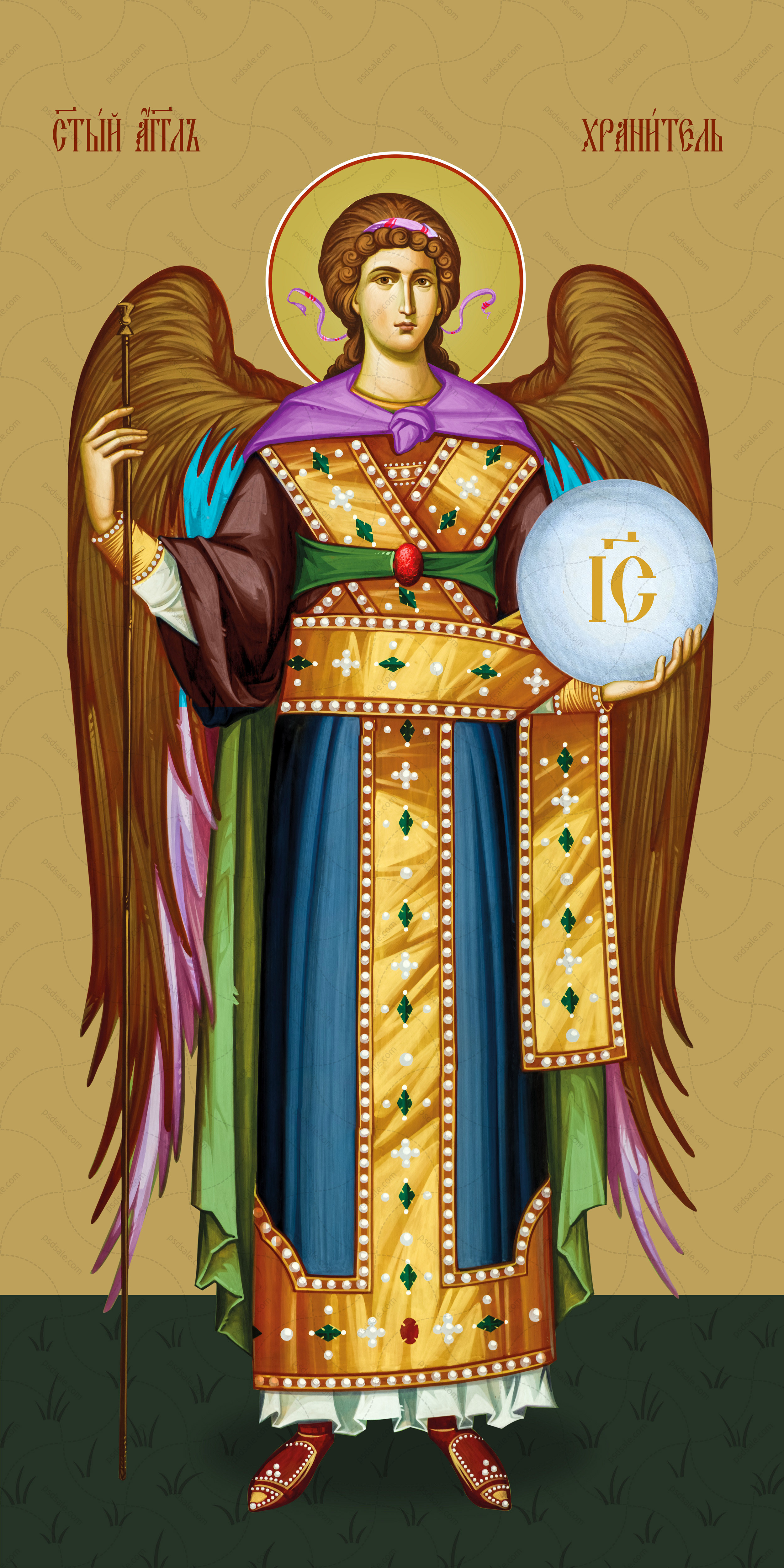 Мерная икона, Ангел-Хранитель