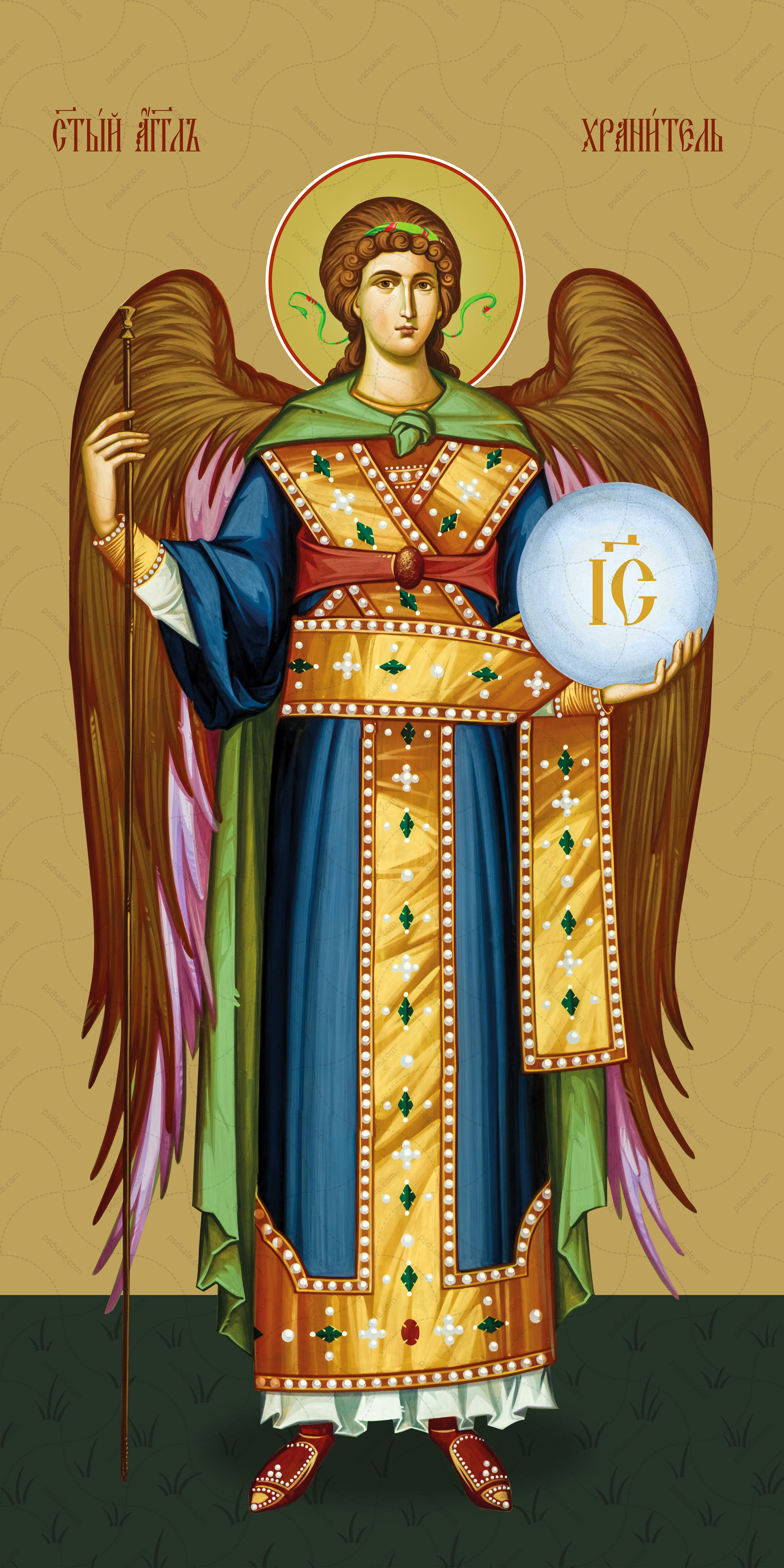 Мерная икона, Ангел-Хранитель