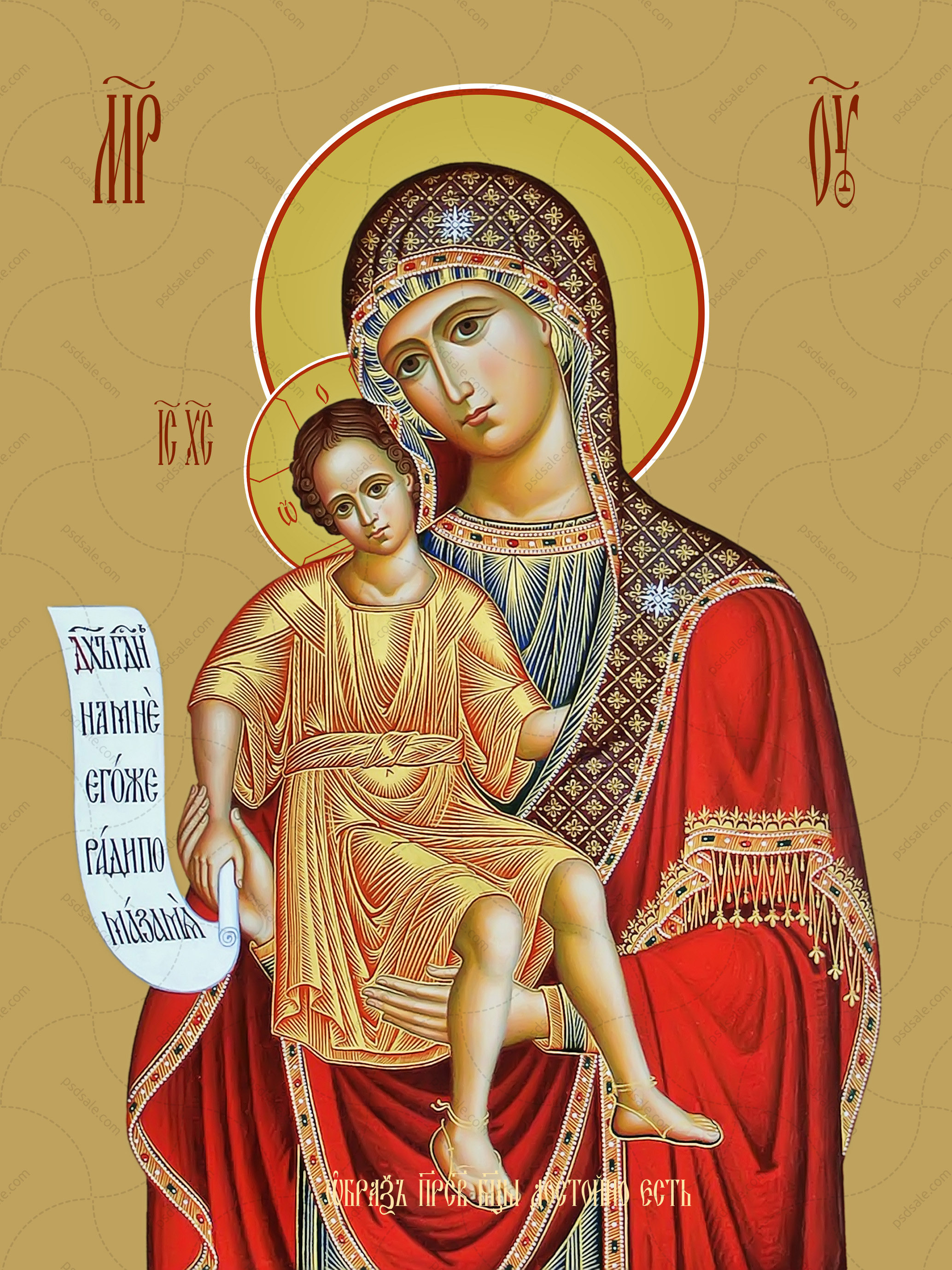 Icon of the Mother of God “Dostoino Est”