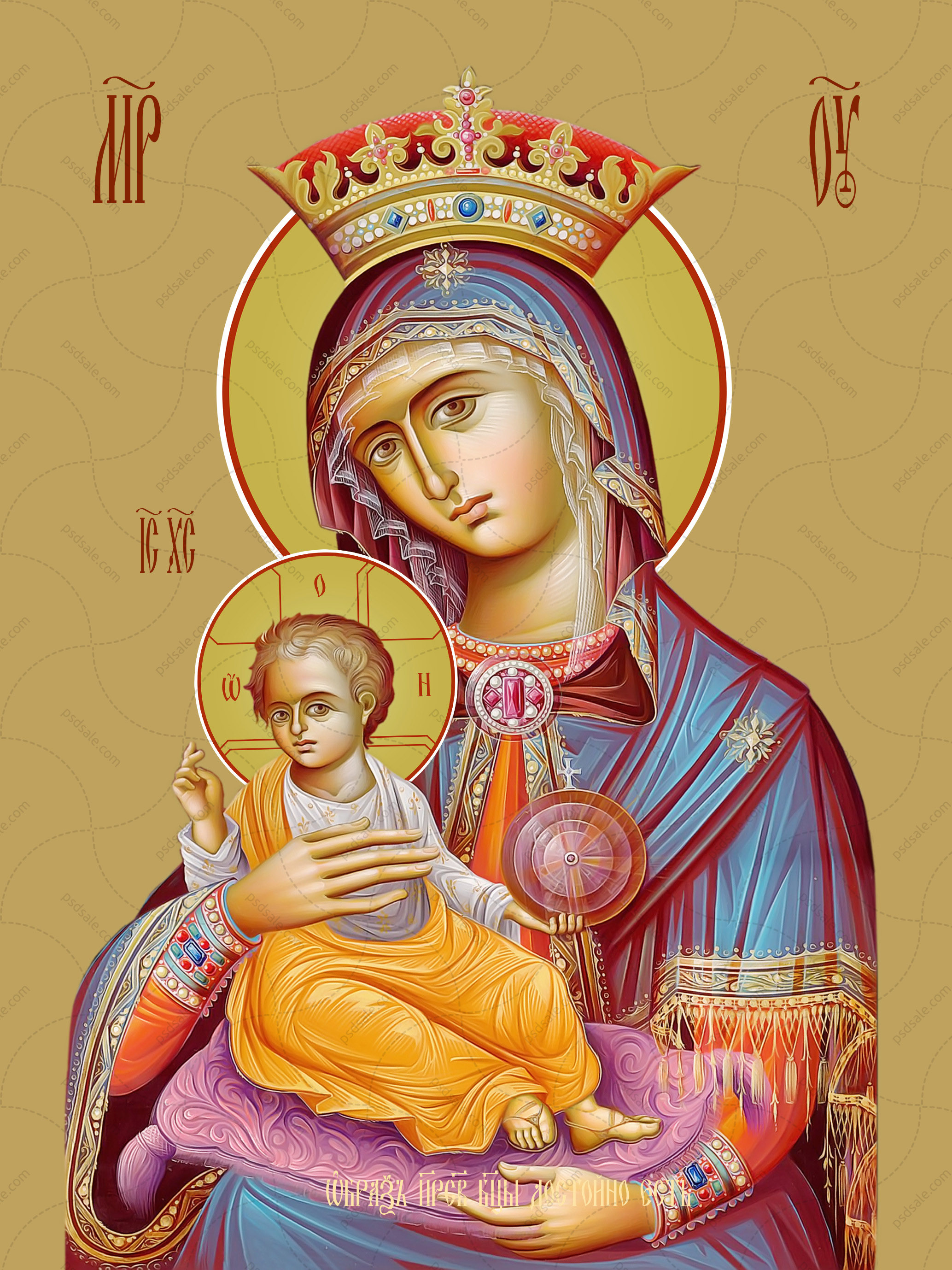 Ікона Божої матері "Достойно є"