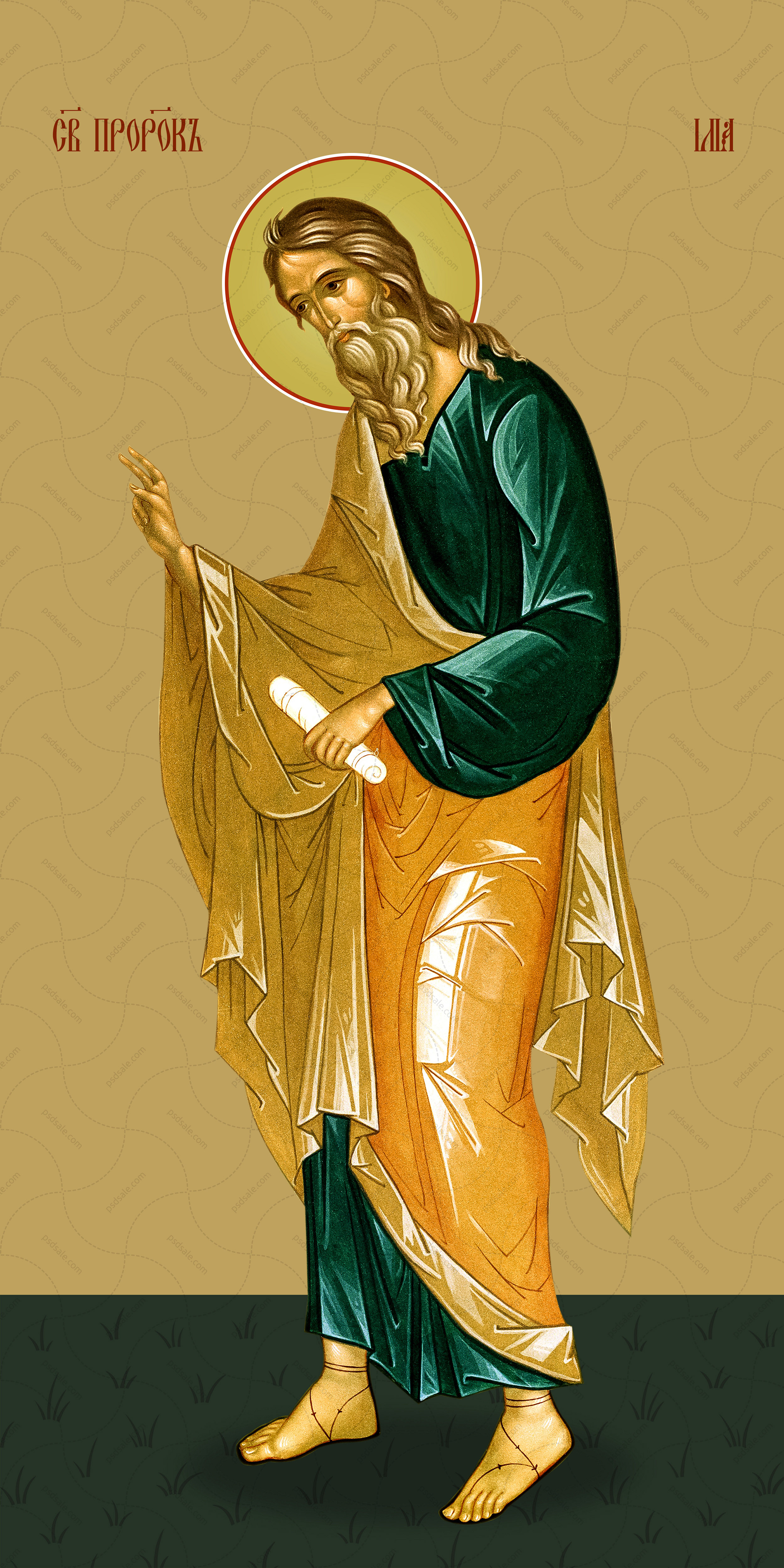Мерная икона, пророк Илья