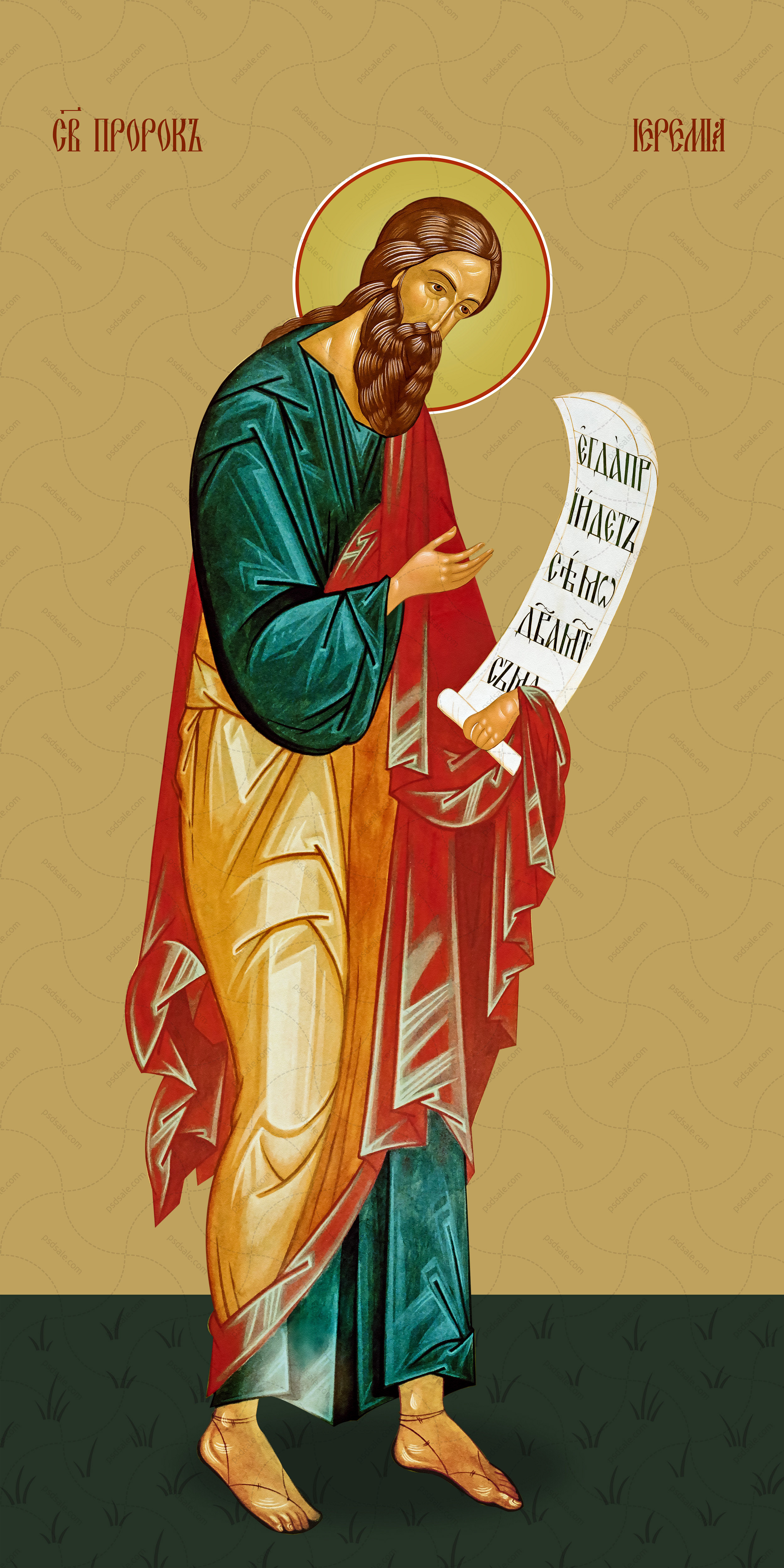 Мерная икона, пророк Иеремия