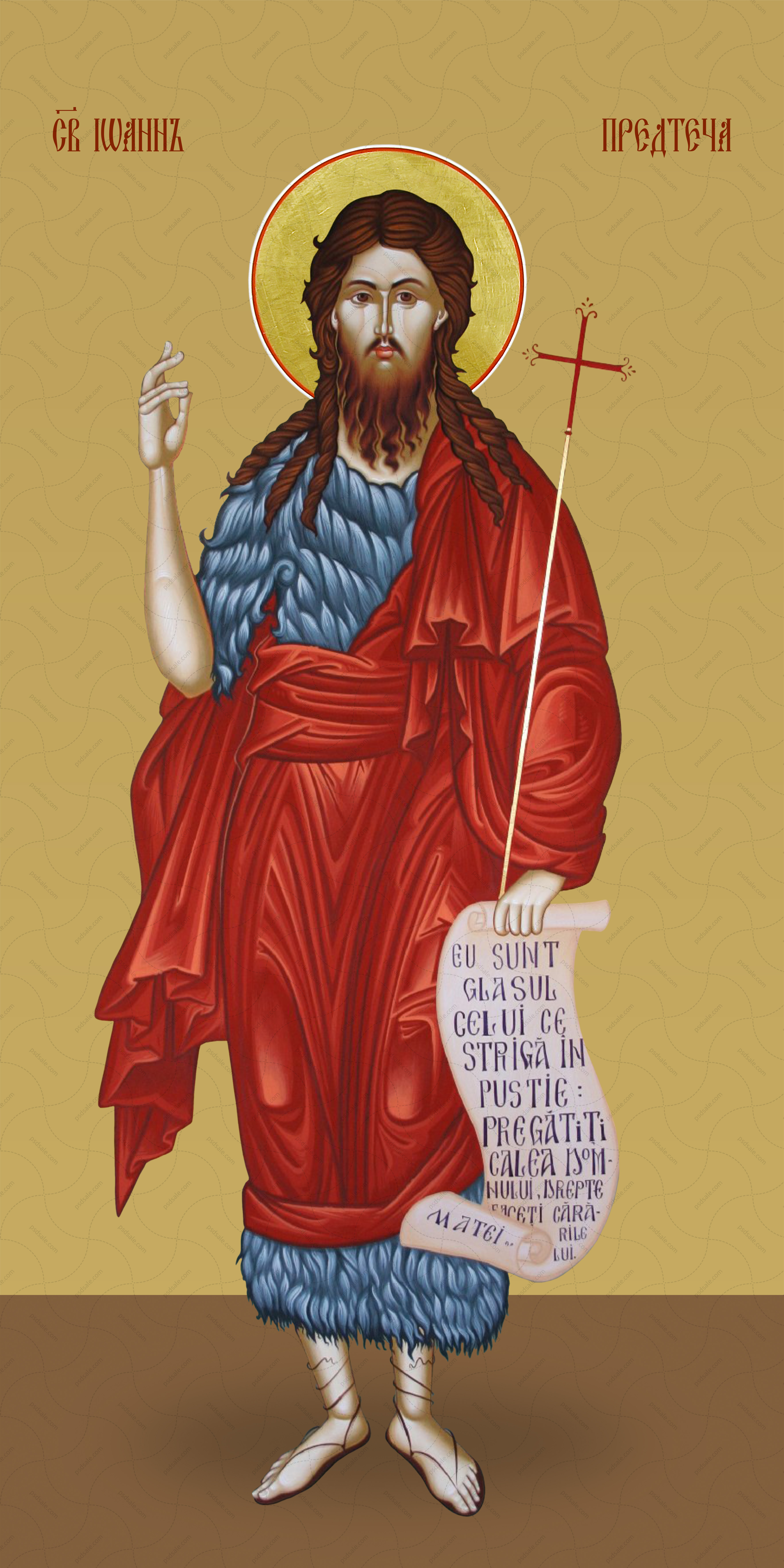Иоанн Предтеча мерная икона