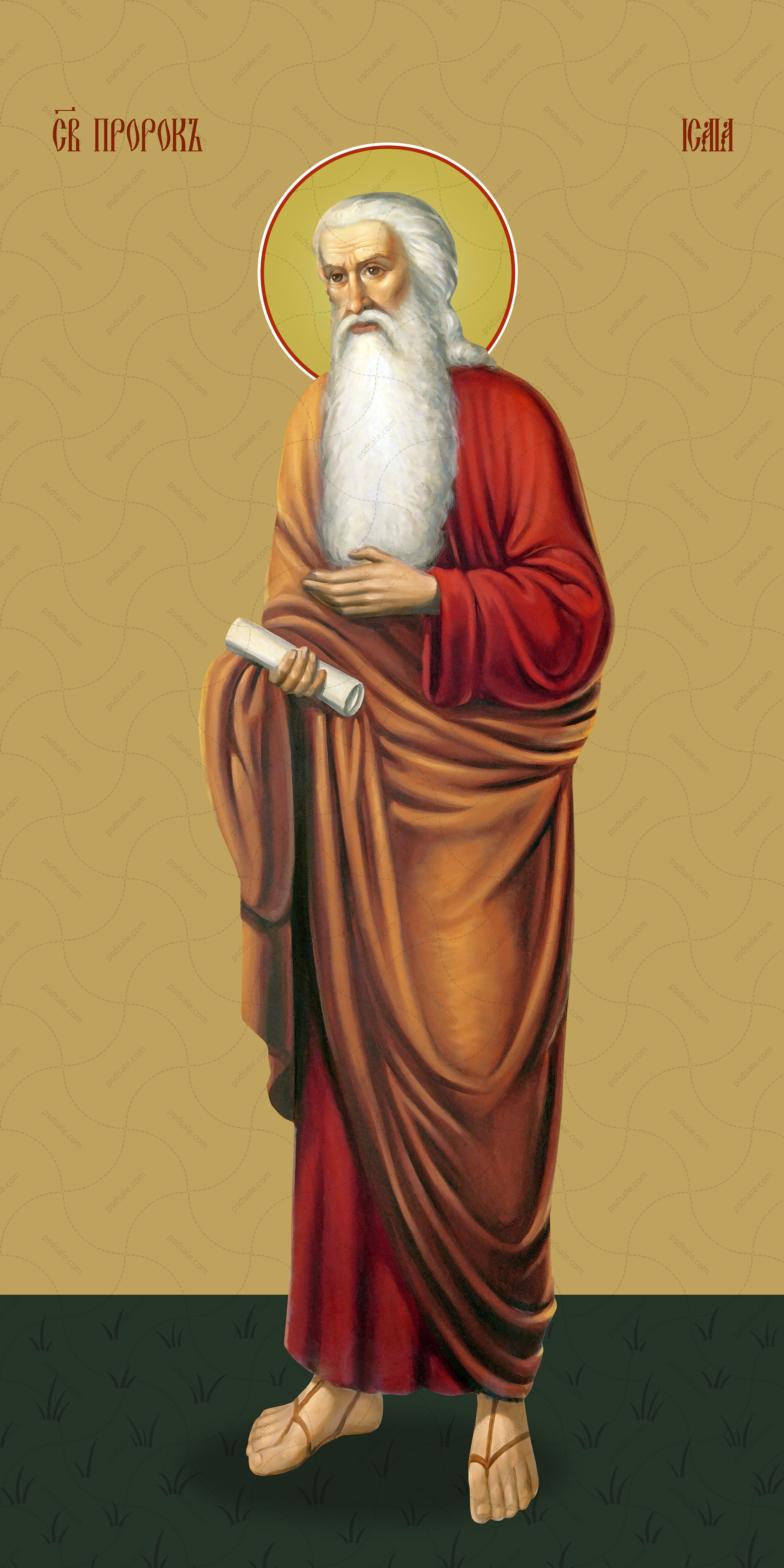 Мерная икона, пророк Исайя