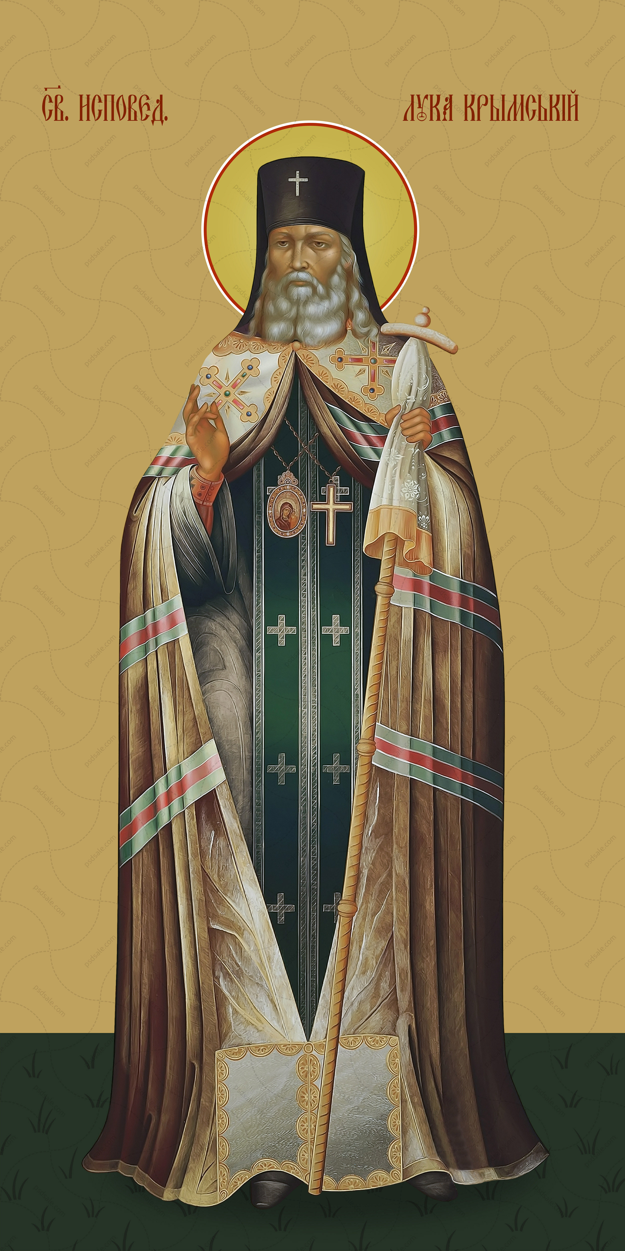Мерная икона, Лука Крымский, святой