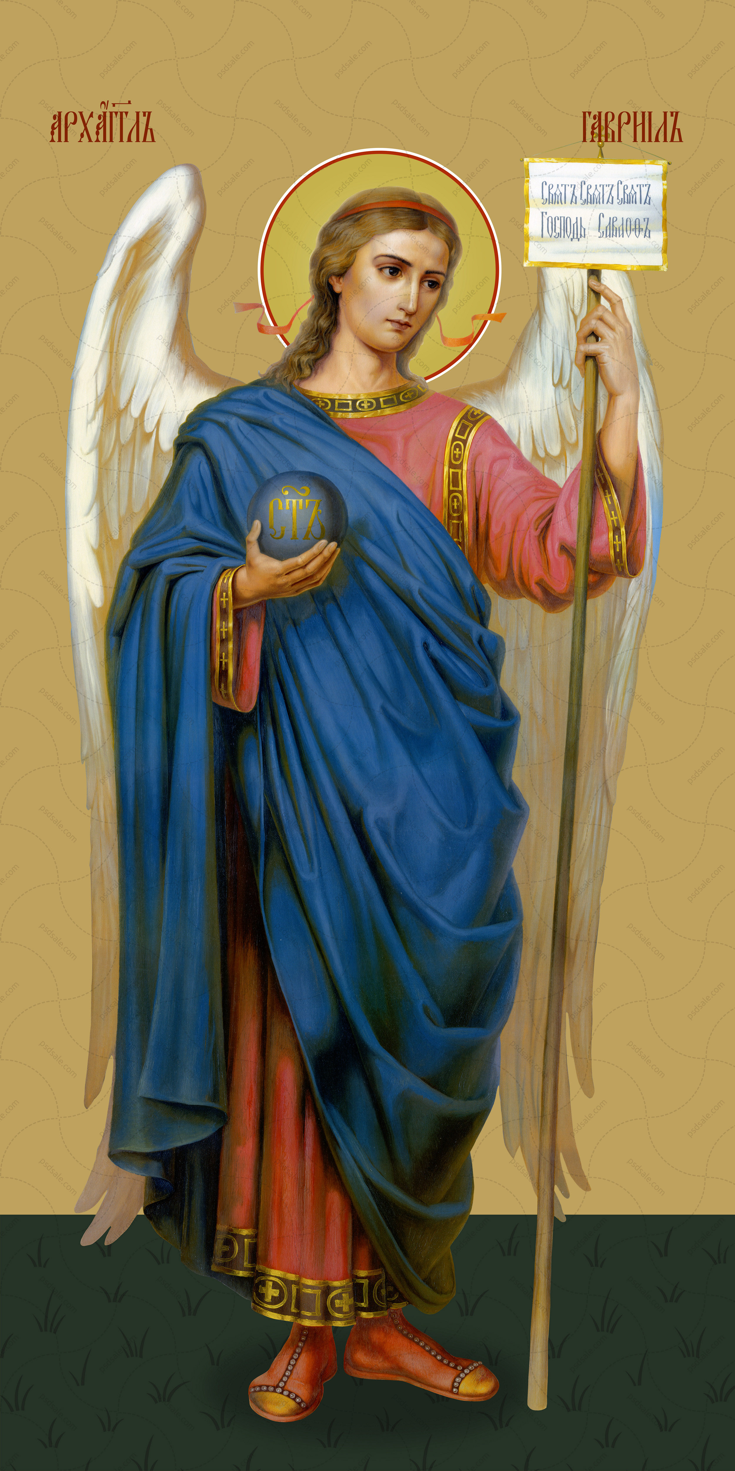 Gabriel, archangel