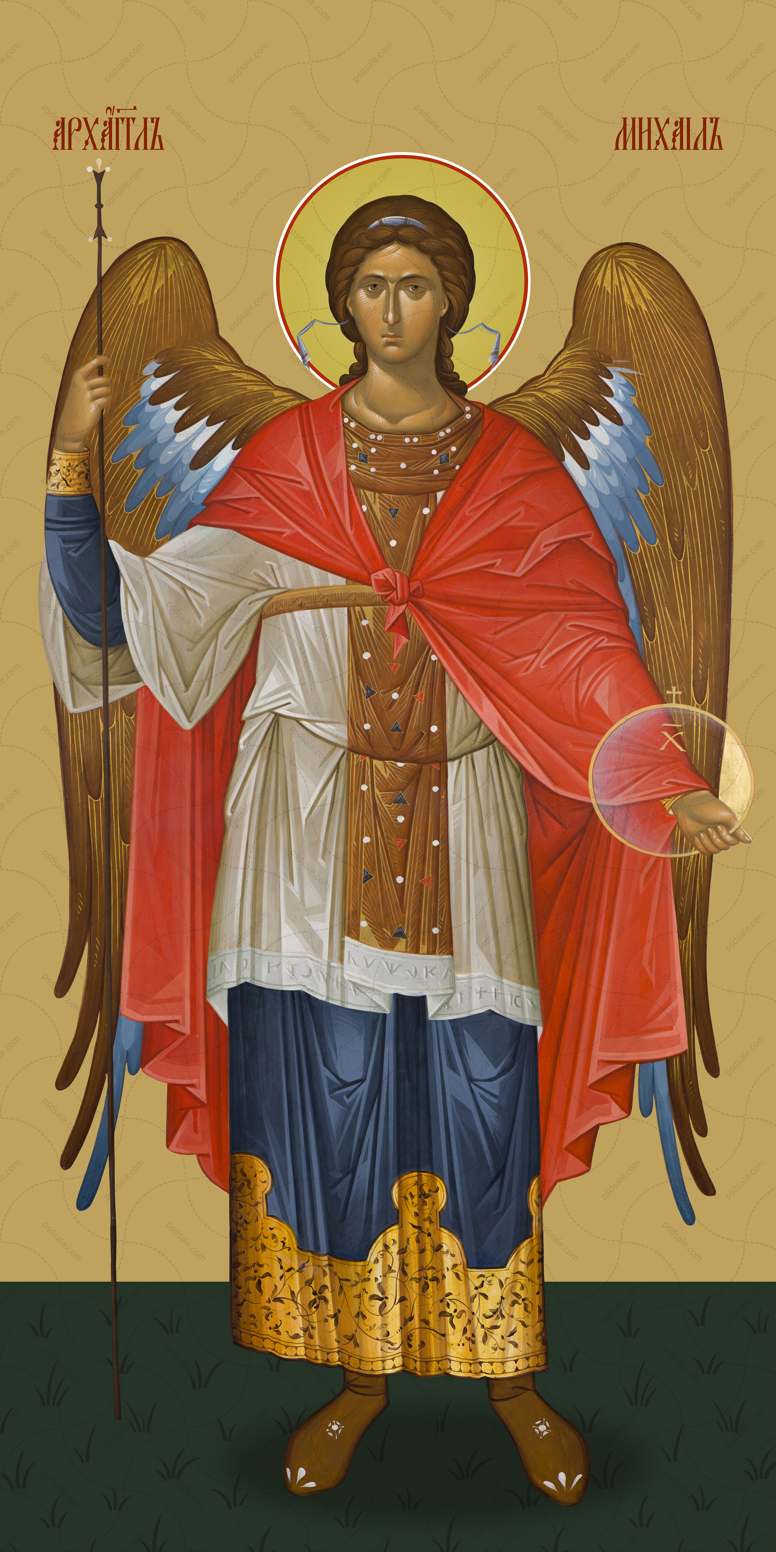 Michael, archangel