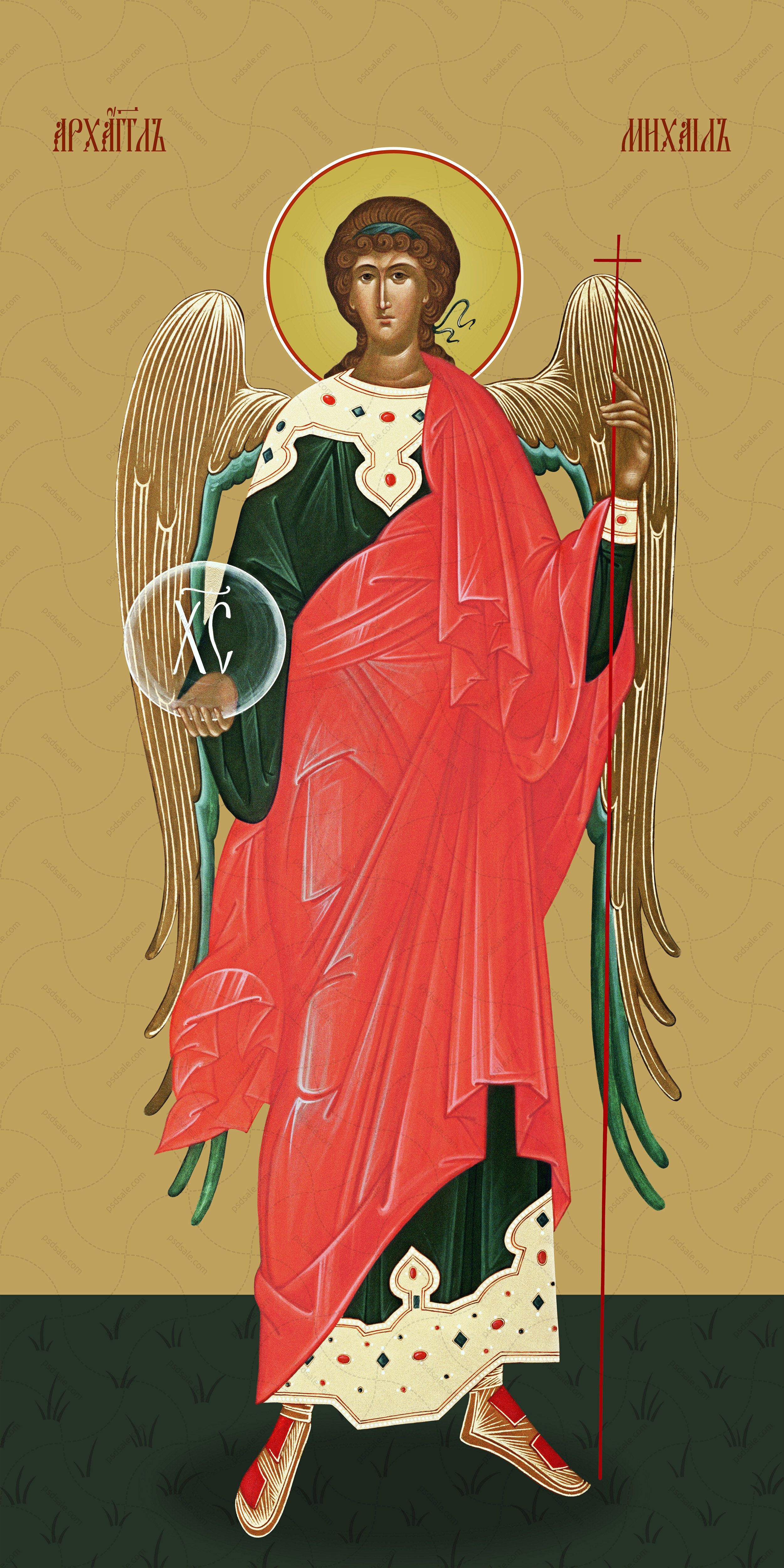 Мірна ікона, Михаїл, архангел
