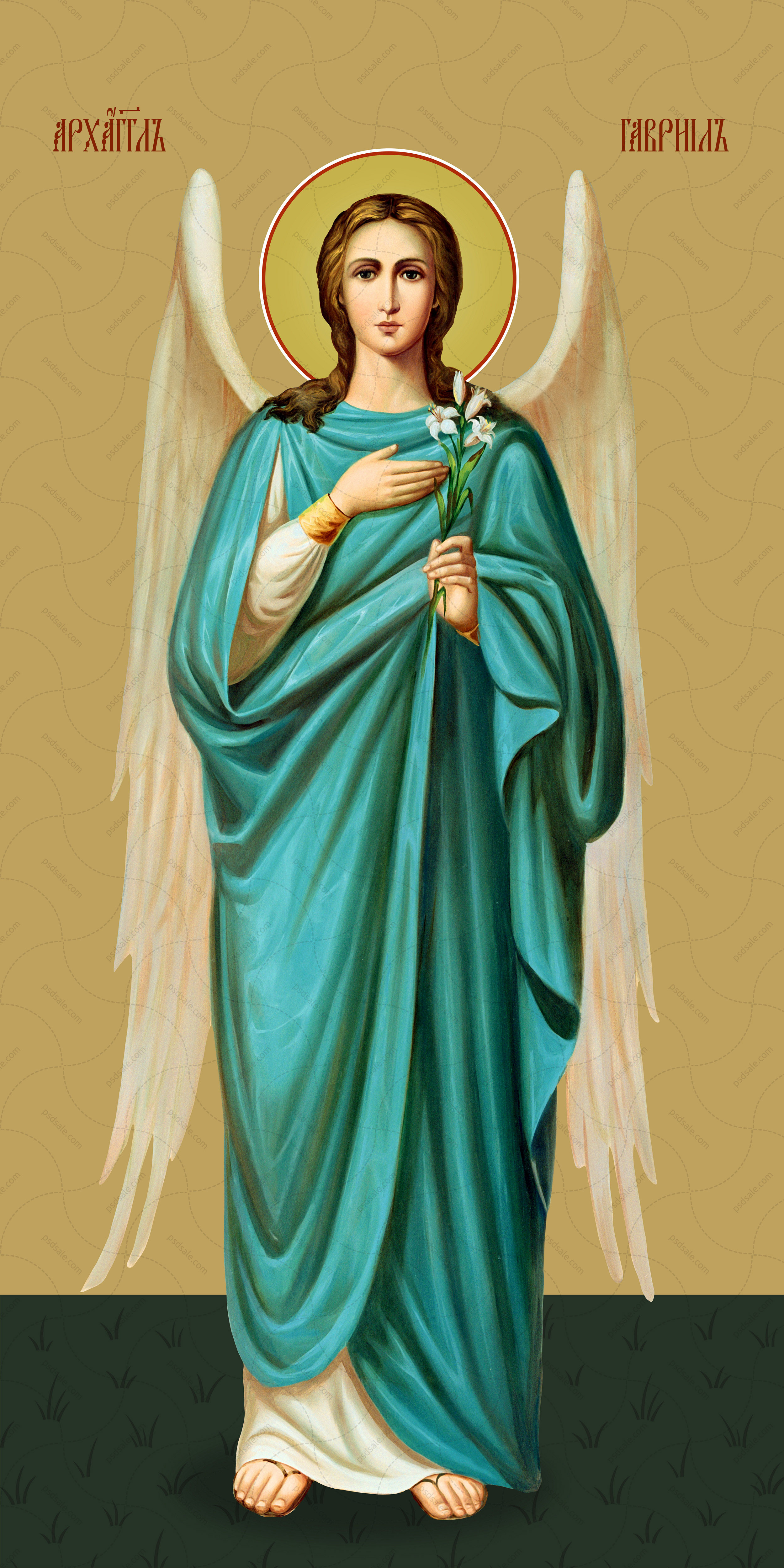 Gabriel, archangel