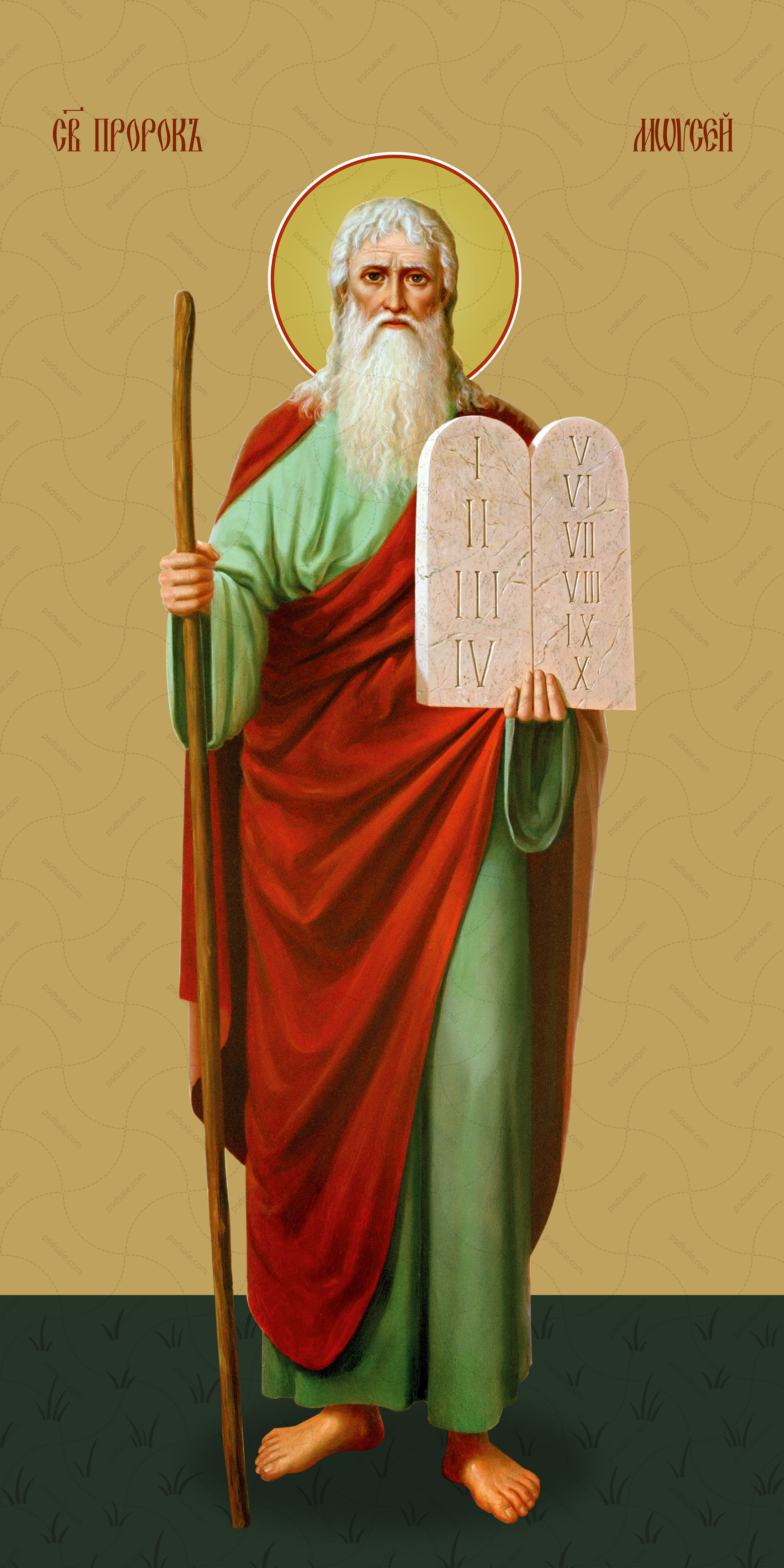 Мерная икона, пророк Моисей