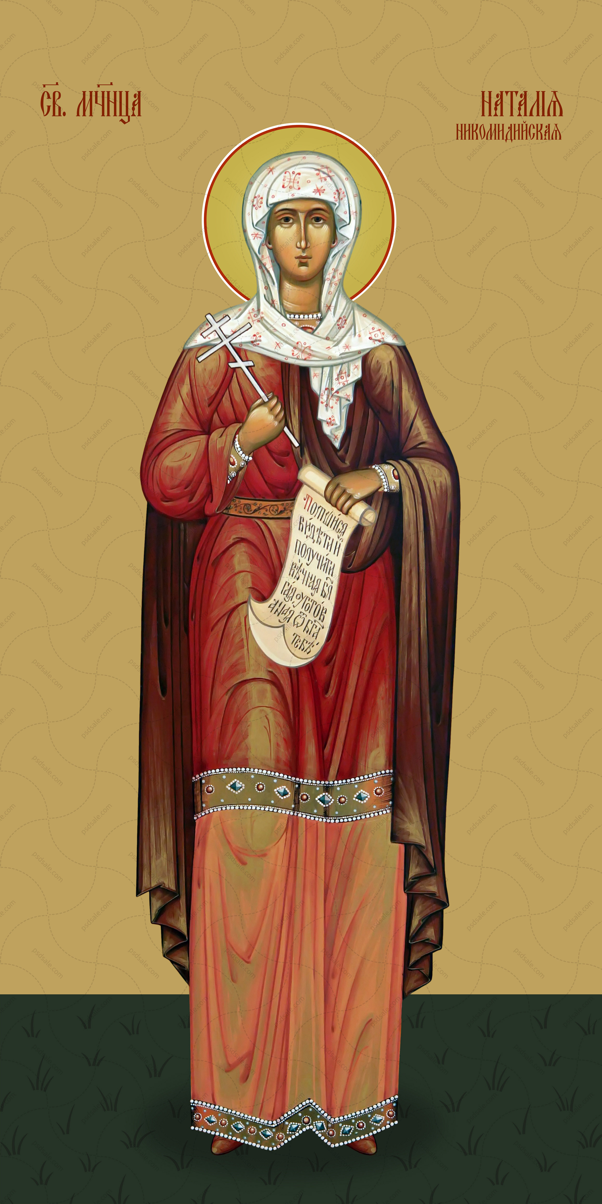 Мерная икона, Наталия Никомидийская, мученица