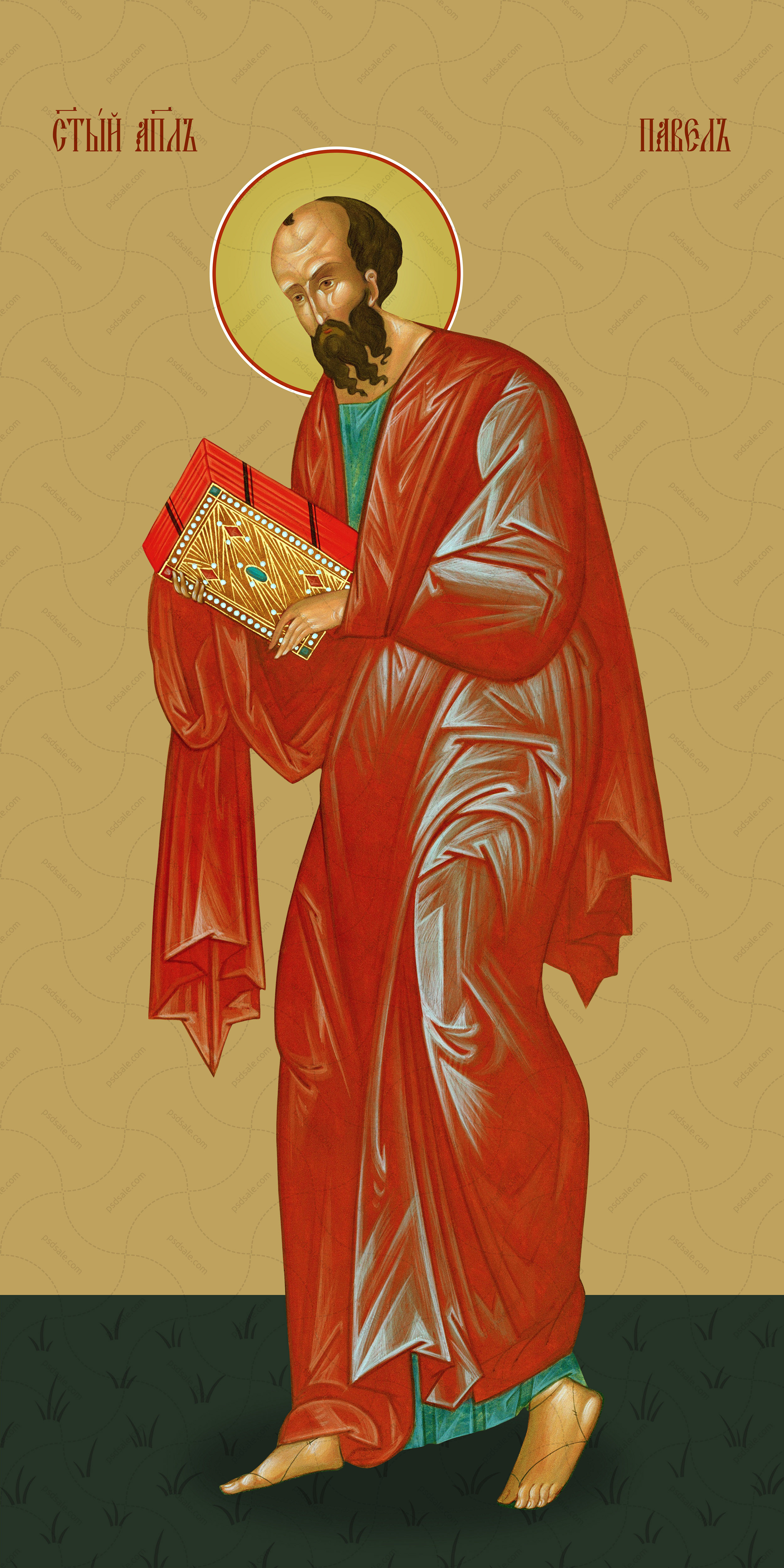 Мерная икона, Павел, святой апостол