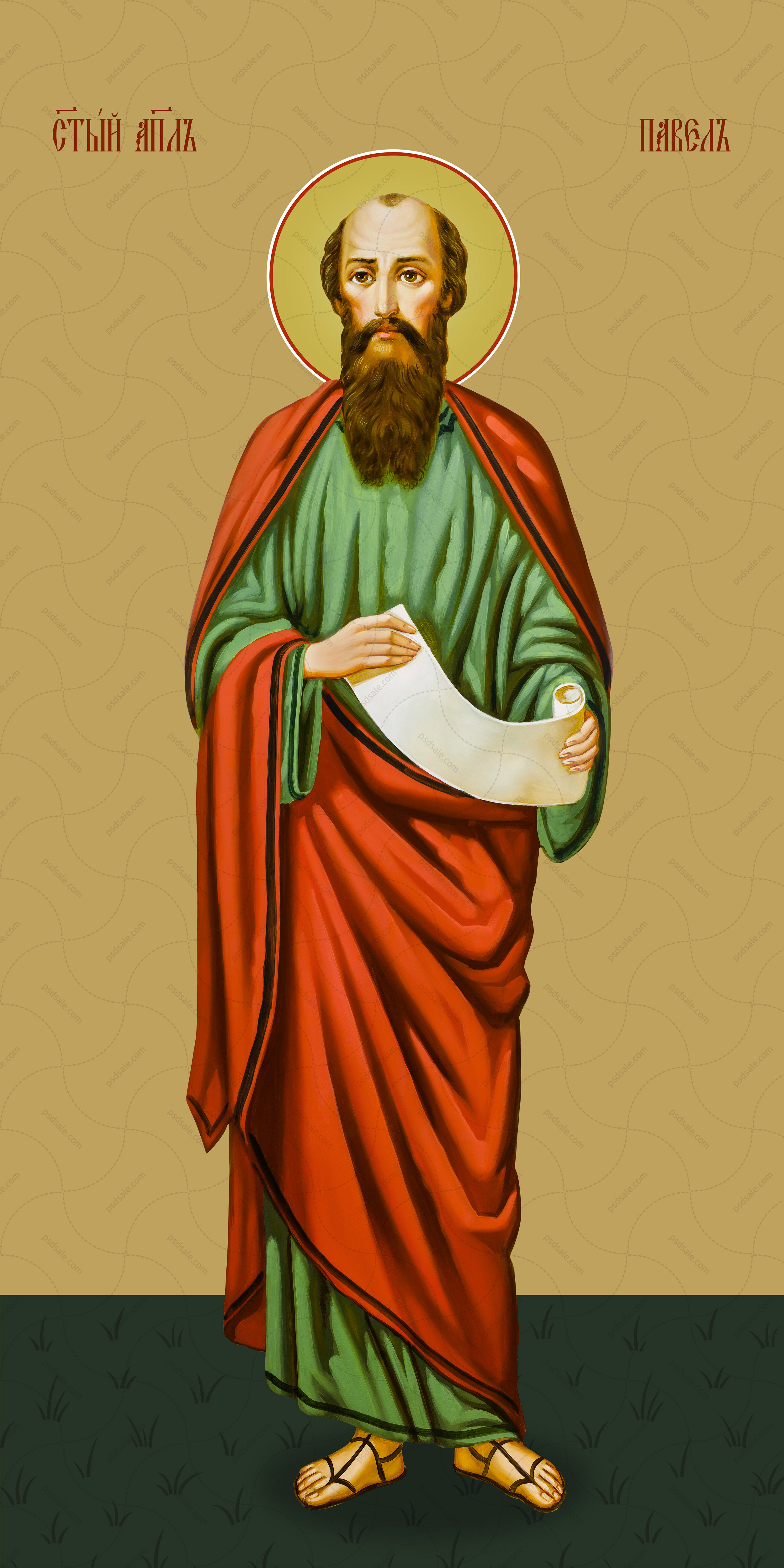 Paul, the holy apostle
